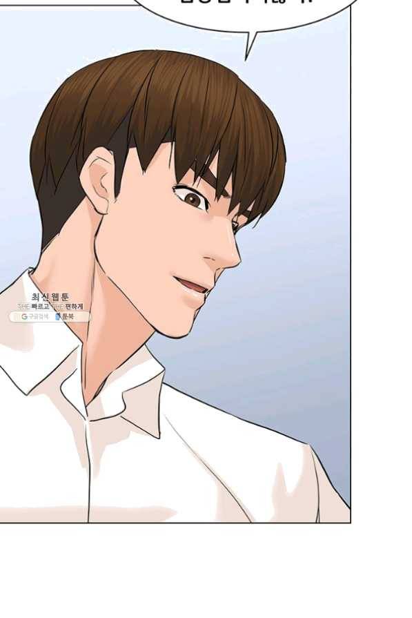 뒤끝작렬 77화 112