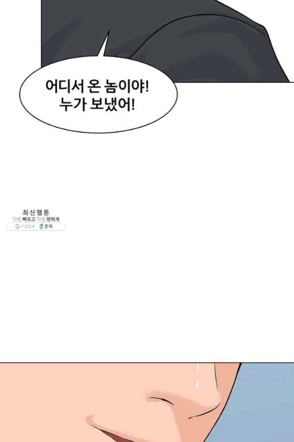 뒤끝작렬 77화 114