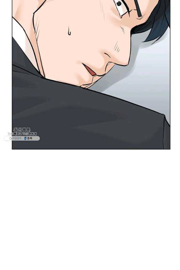 뒤끝작렬 77화 121