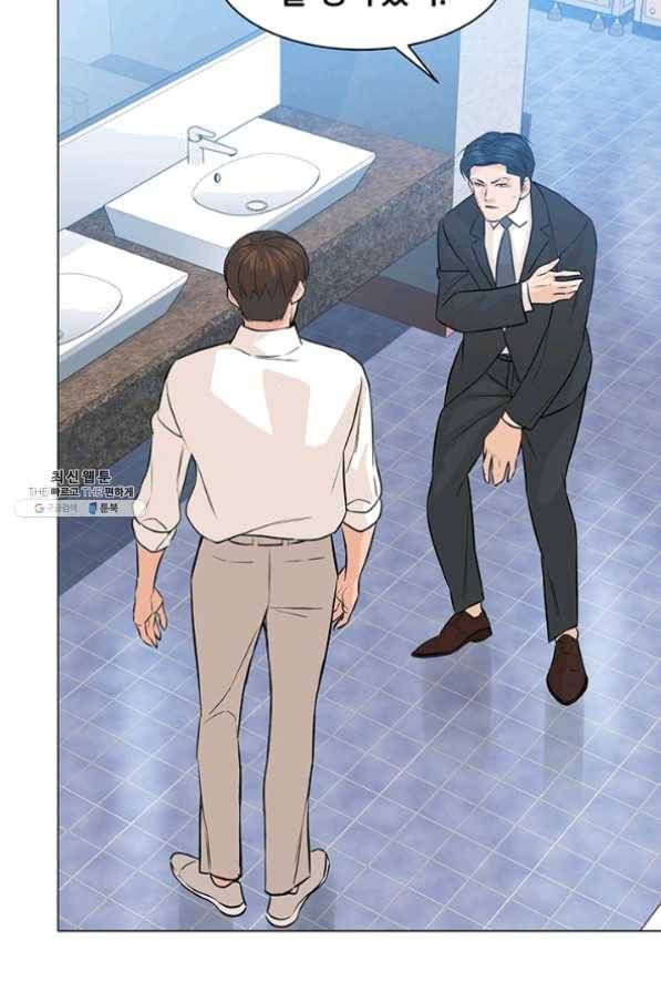 뒤끝작렬 77화 128