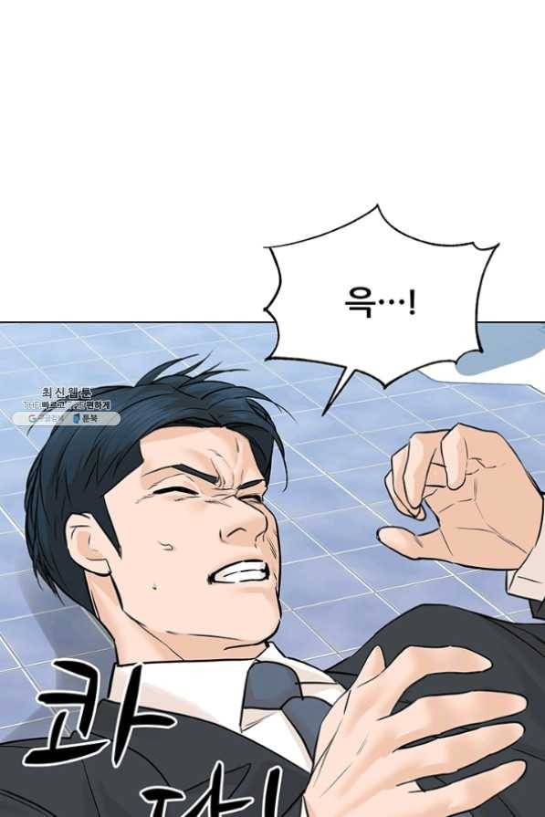 뒤끝작렬 77화 132
