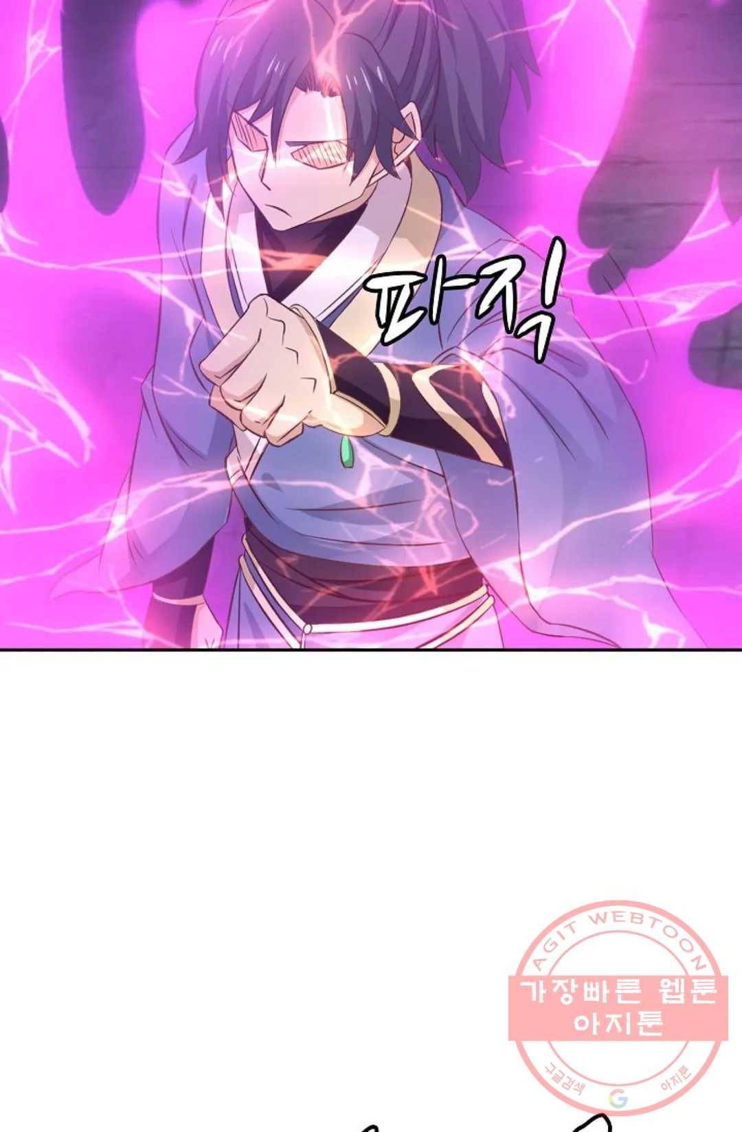 무련전봉 424화 3