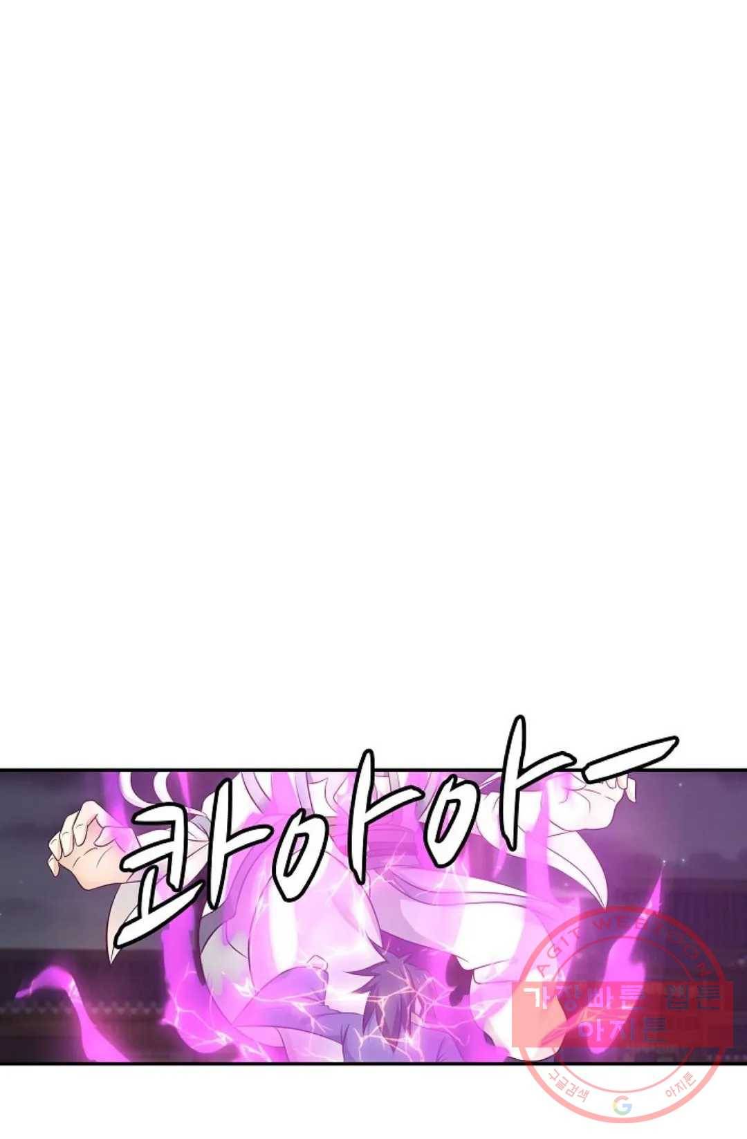 무련전봉 424화 7