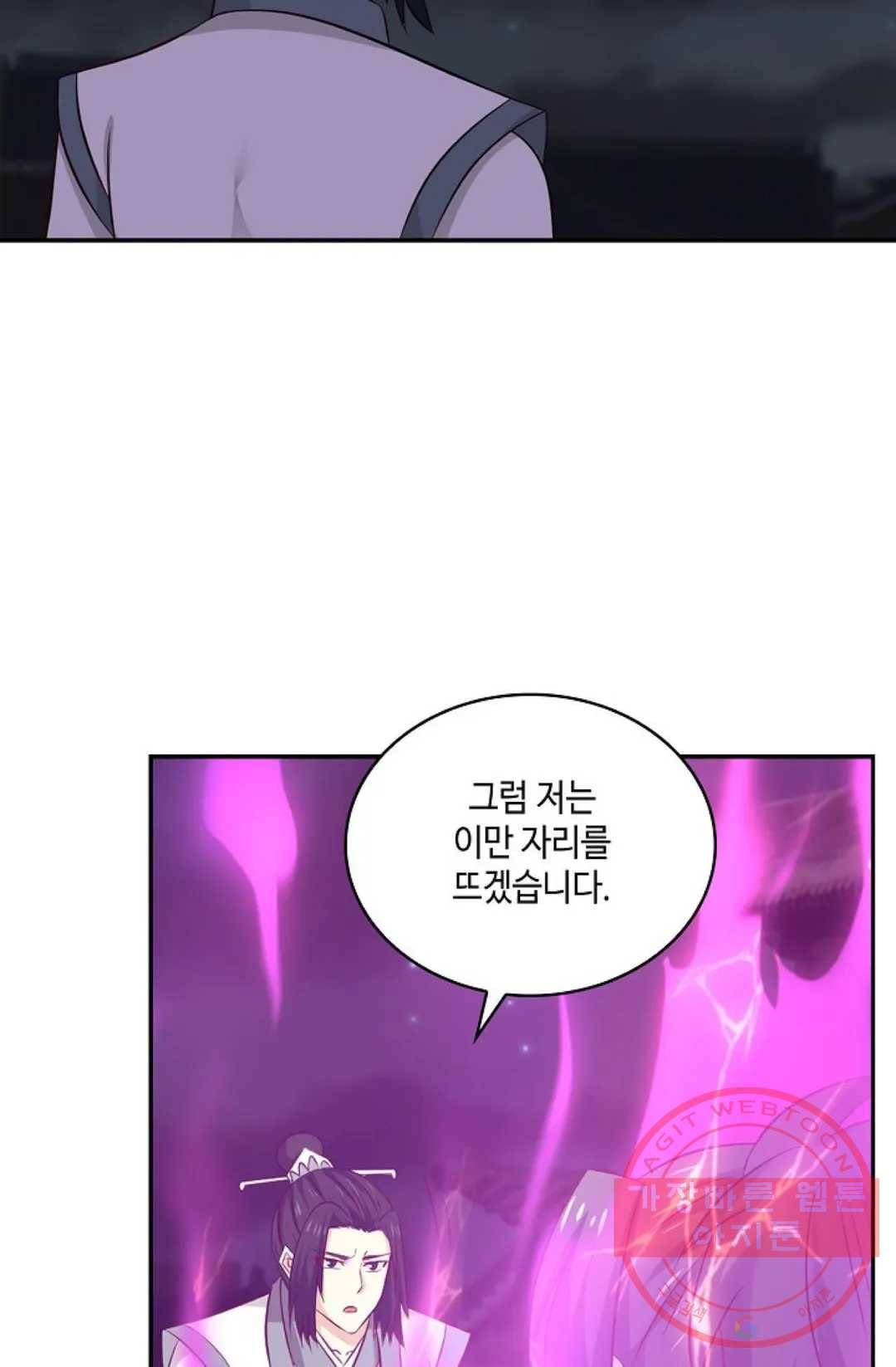 무련전봉 424화 14