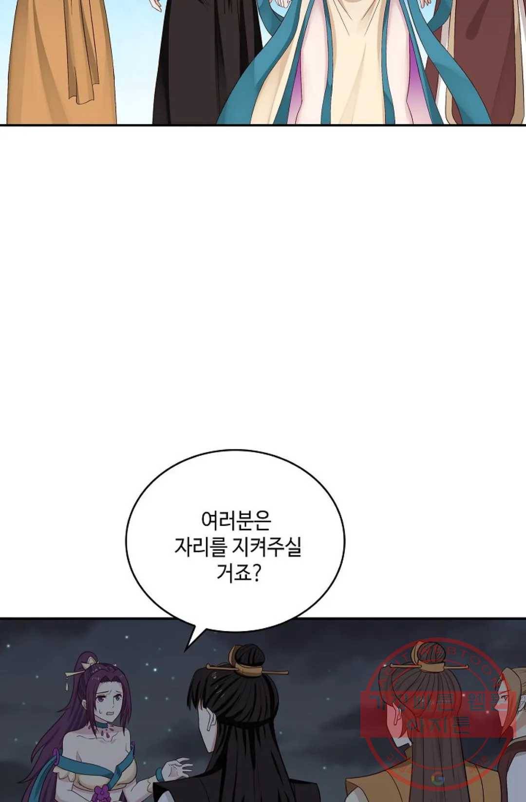 무련전봉 424화 18