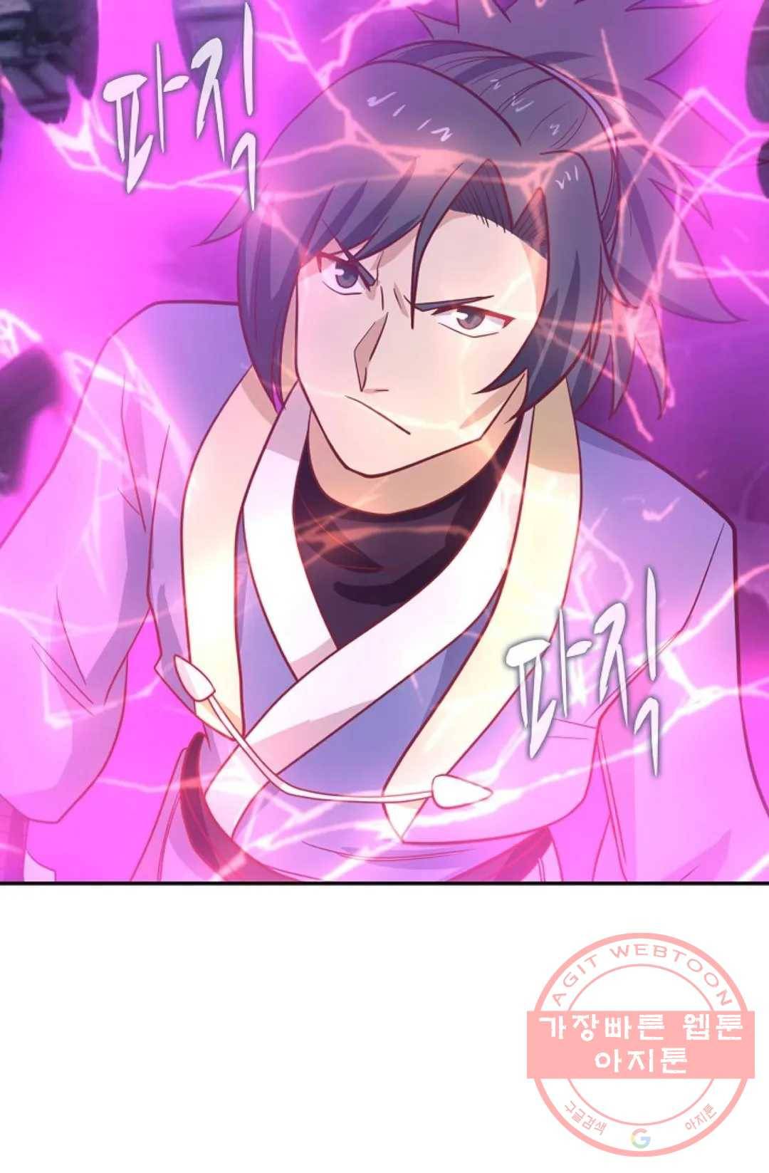 무련전봉 424화 22