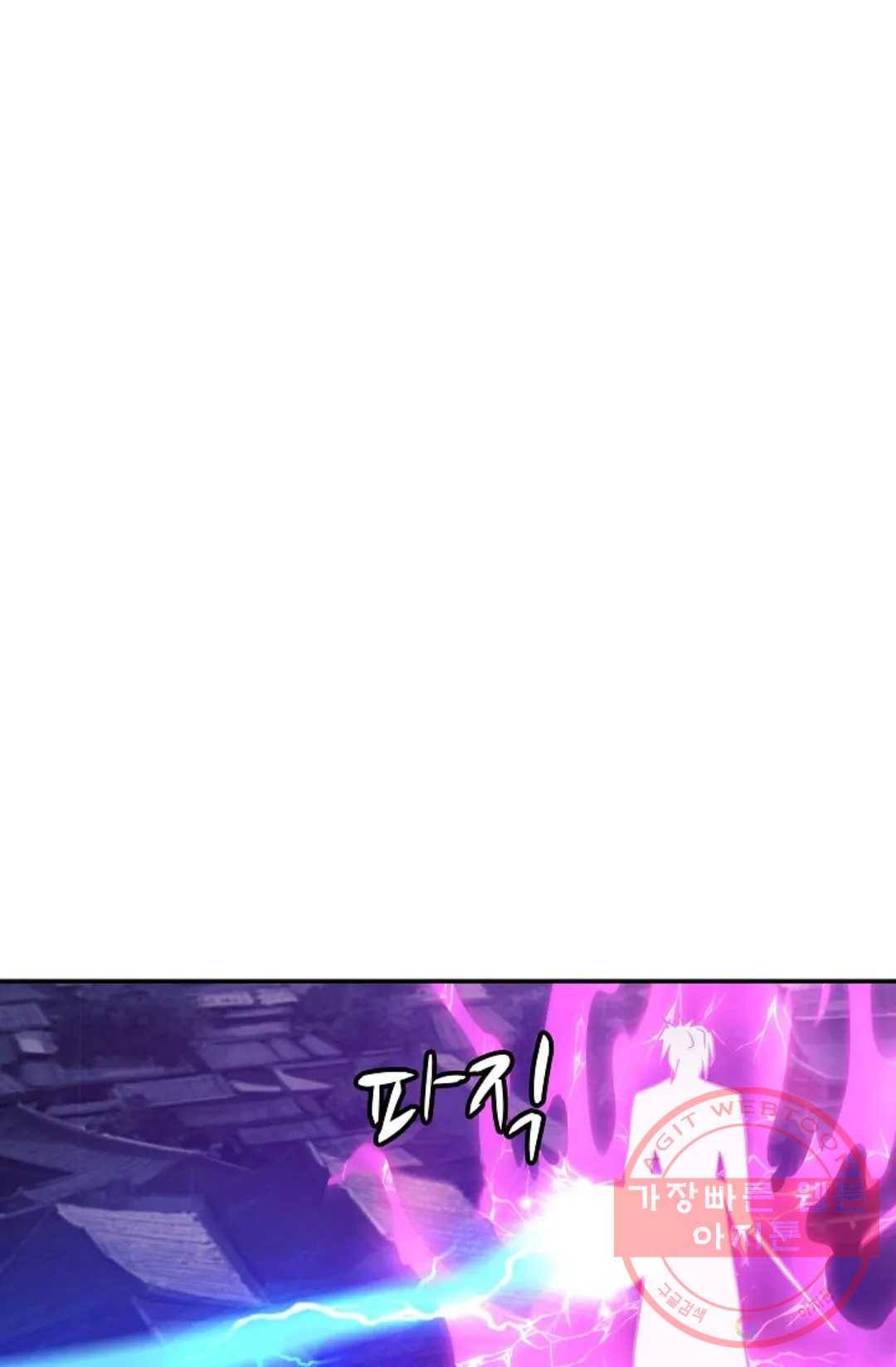 무련전봉 424화 24