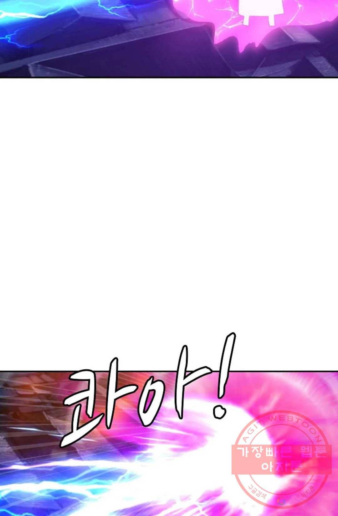 무련전봉 424화 25
