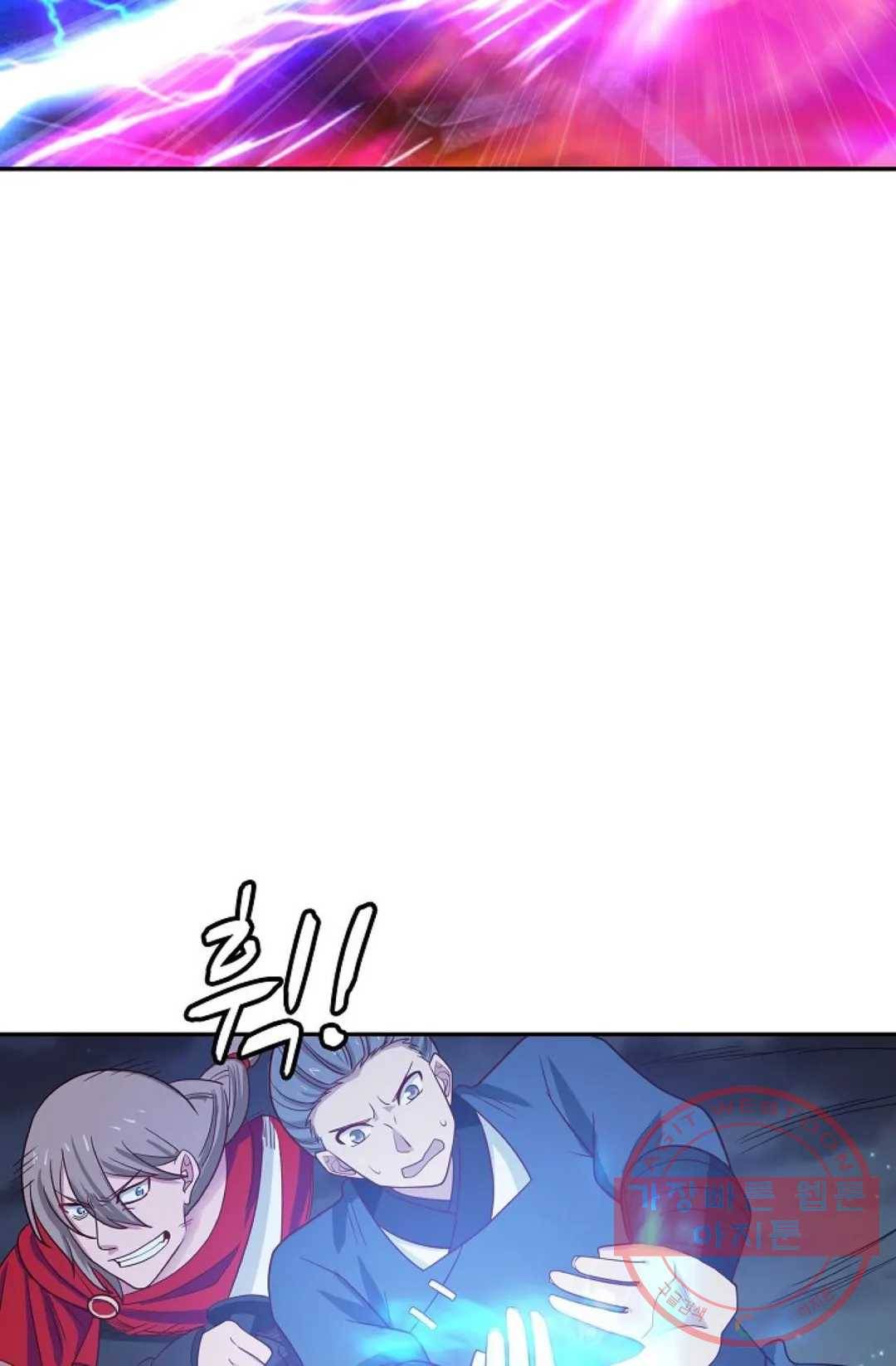 무련전봉 424화 26