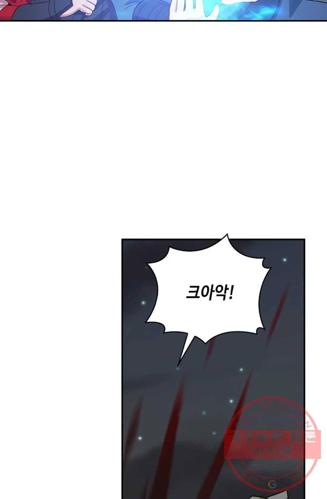 무련전봉 424화 27