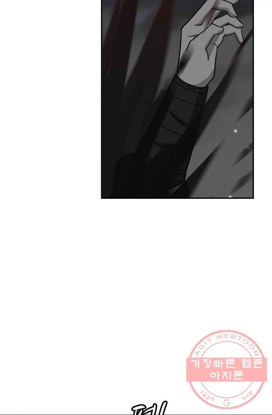 무련전봉 424화 28