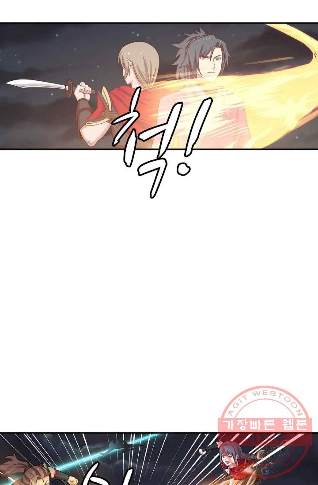 무련전봉 424화 30