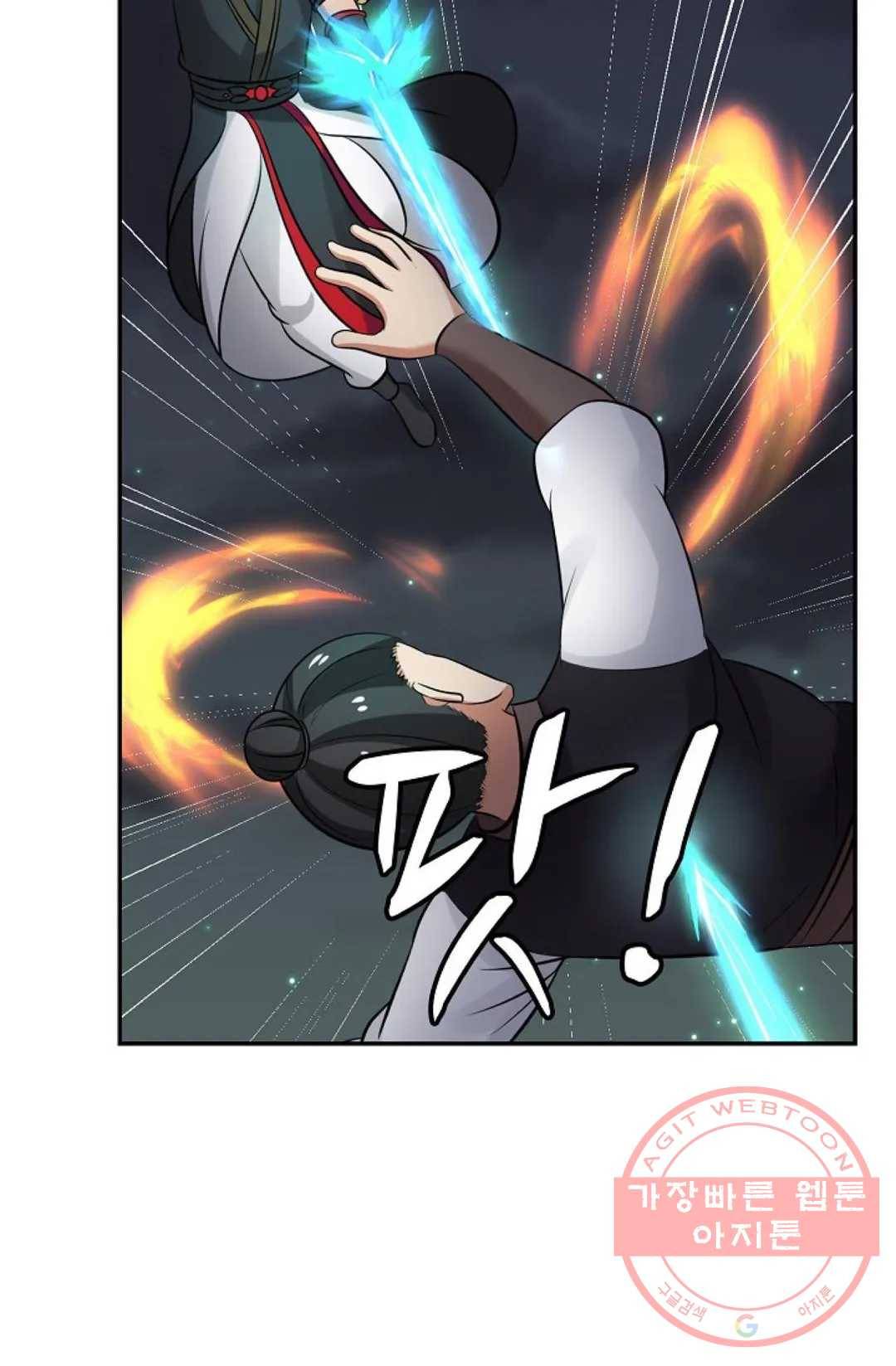 무련전봉 424화 32