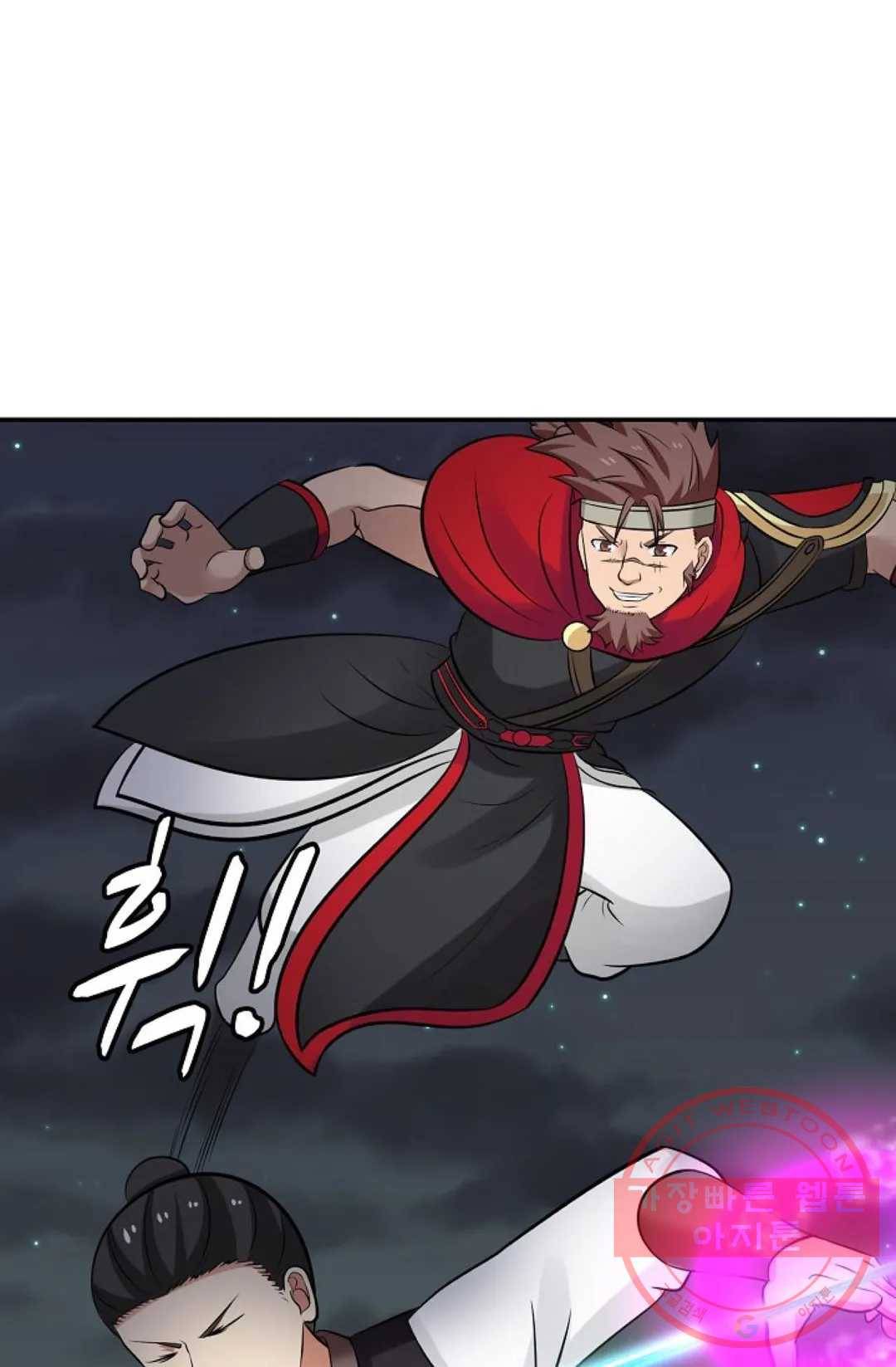 무련전봉 424화 33