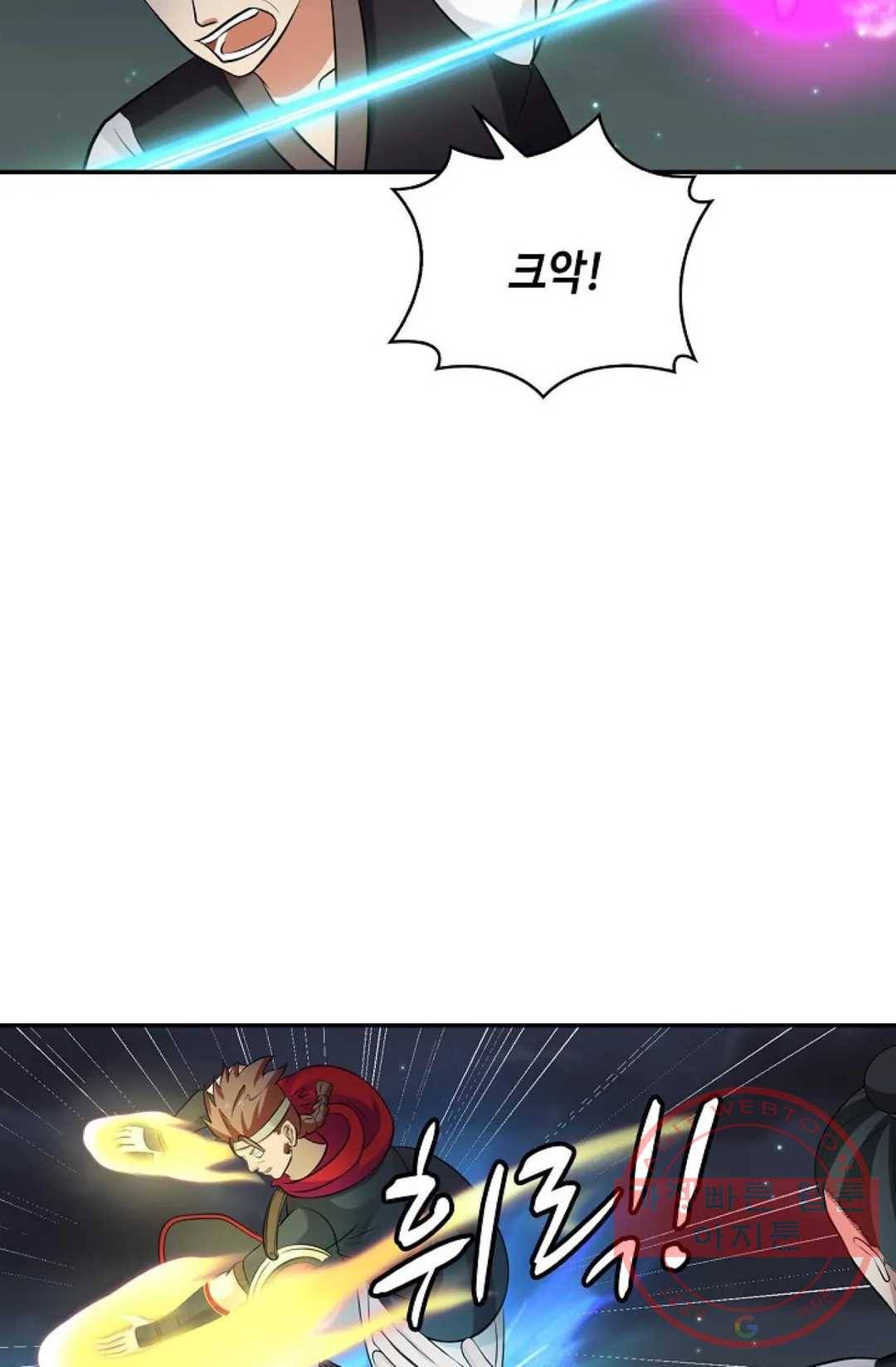 무련전봉 424화 34