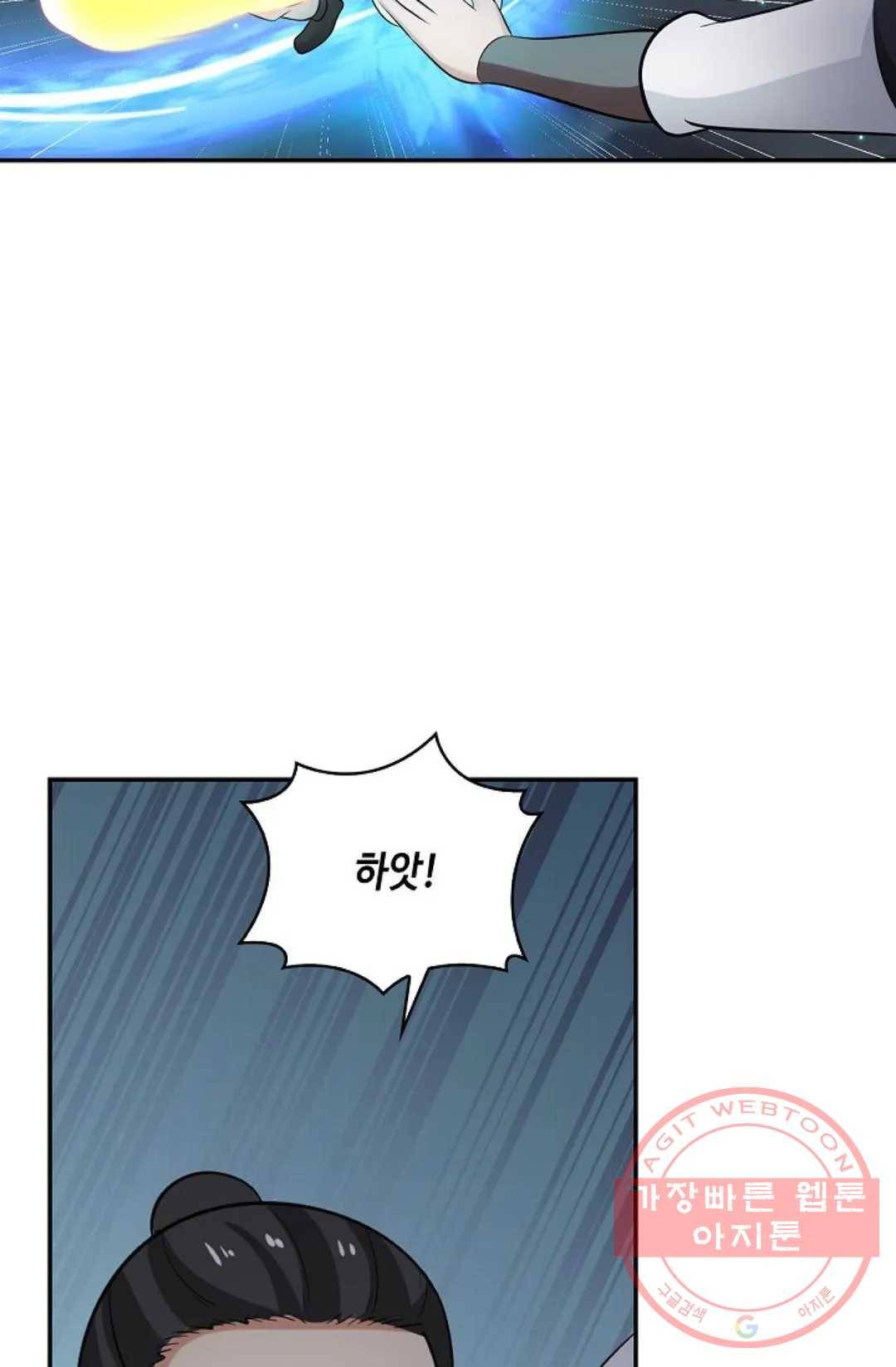무련전봉 424화 35