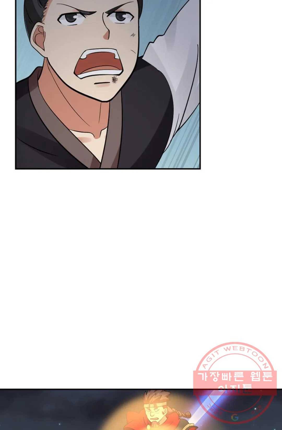 무련전봉 424화 36