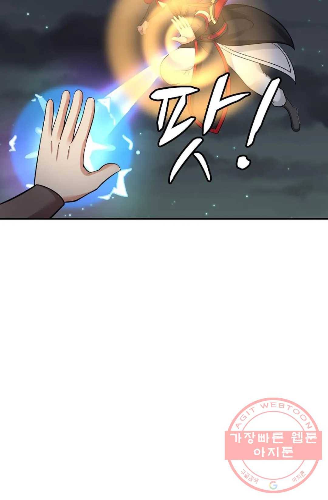 무련전봉 424화 37
