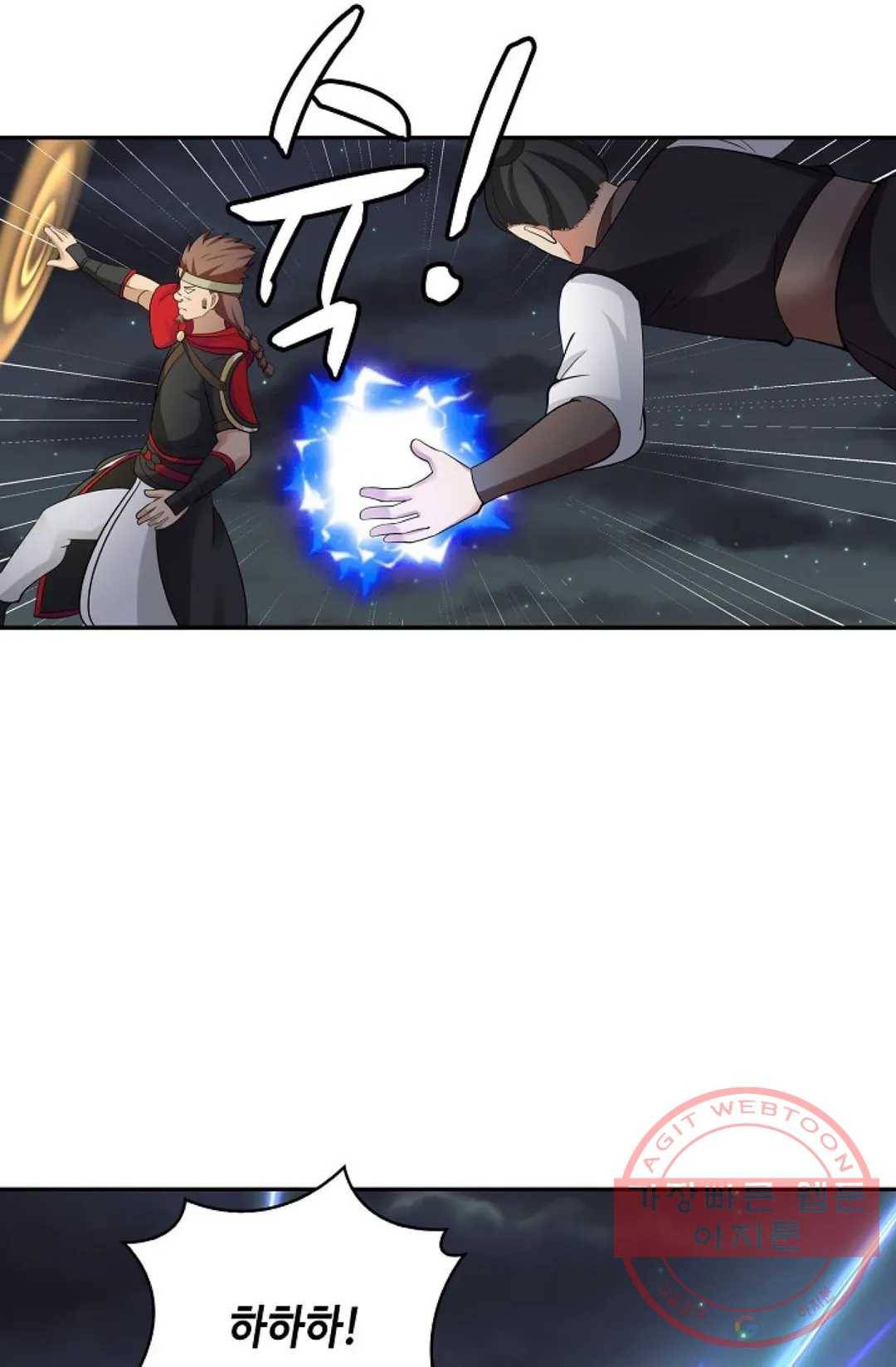 무련전봉 424화 38