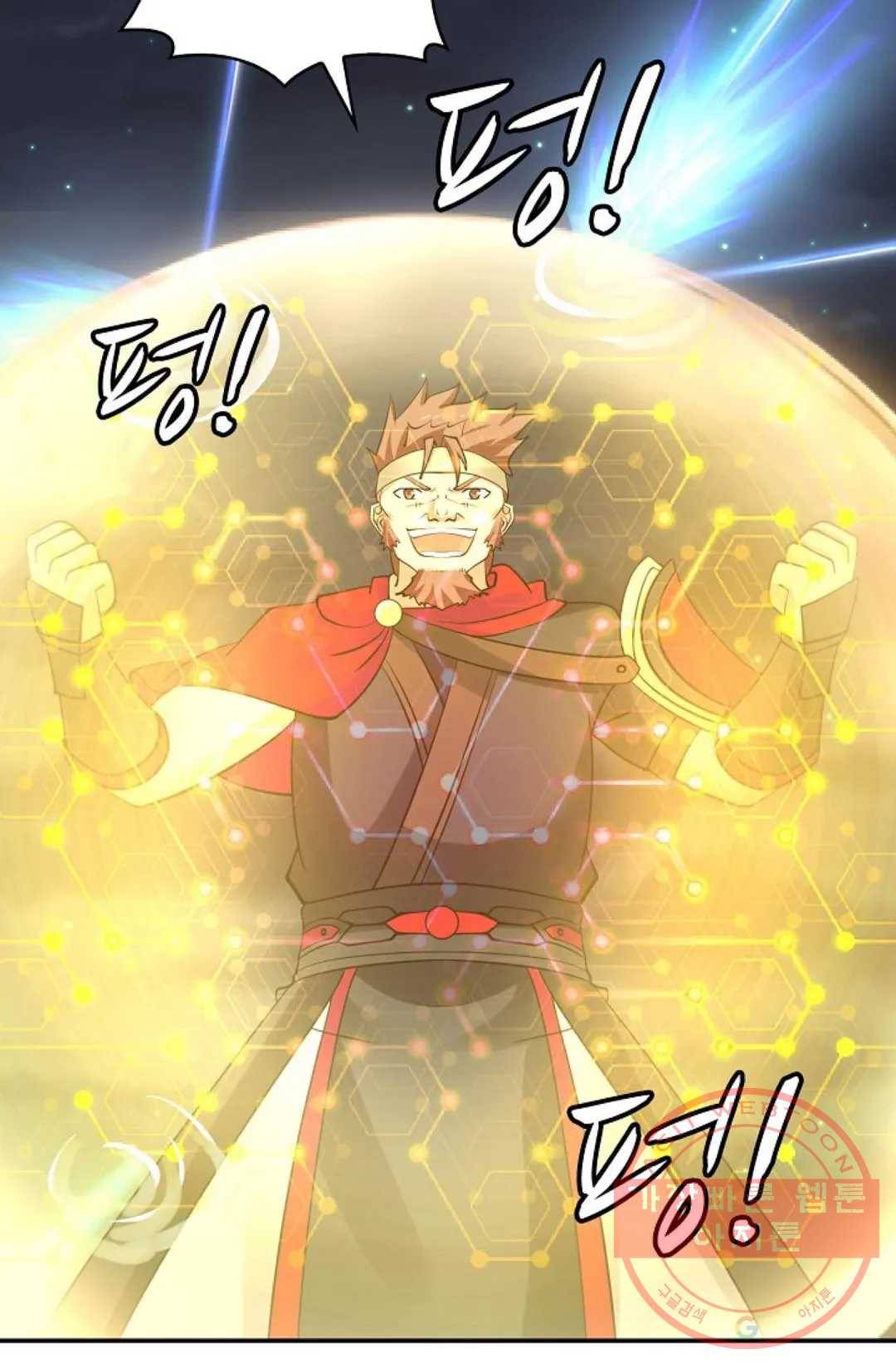 무련전봉 424화 39