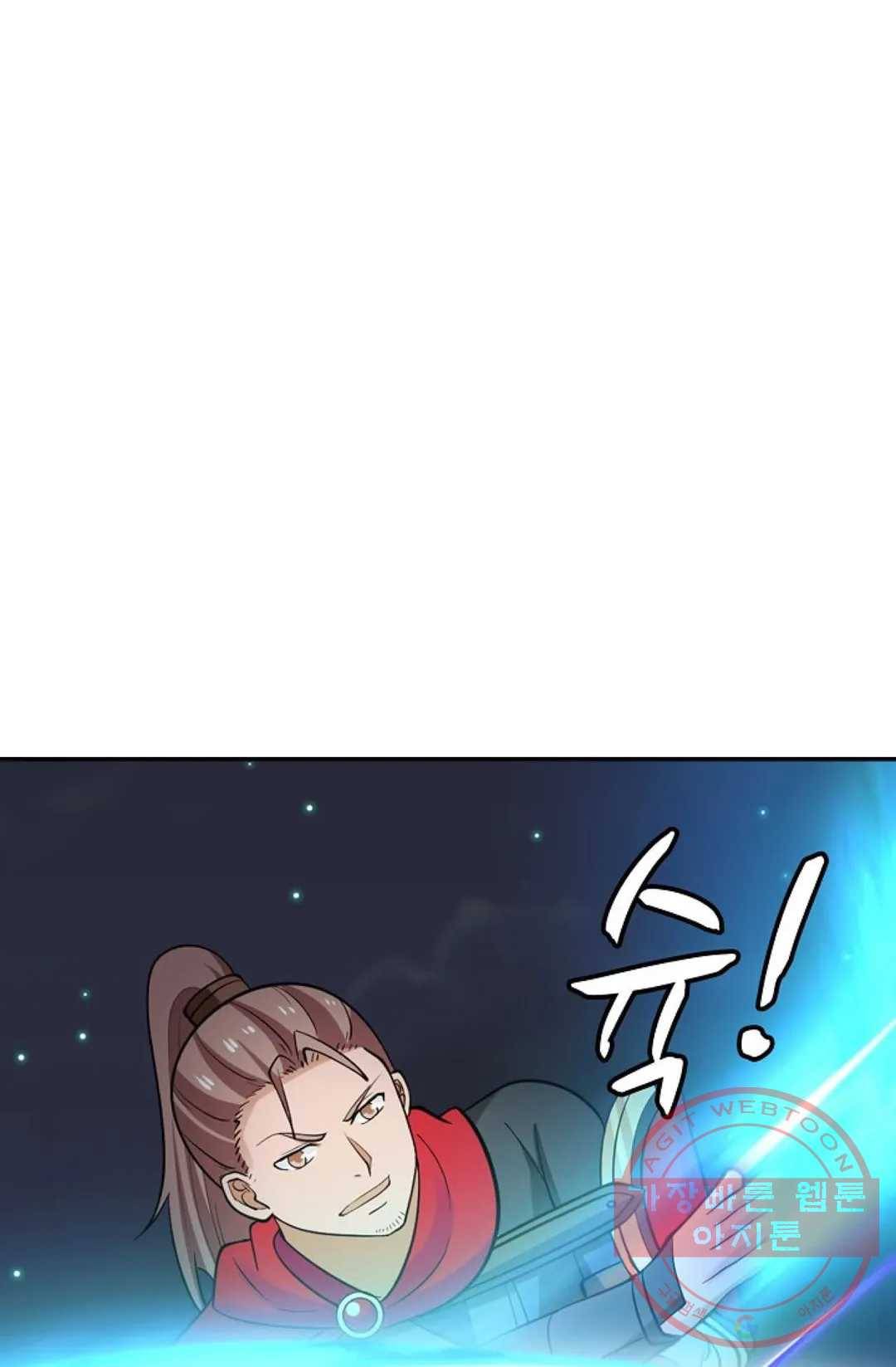 무련전봉 424화 40