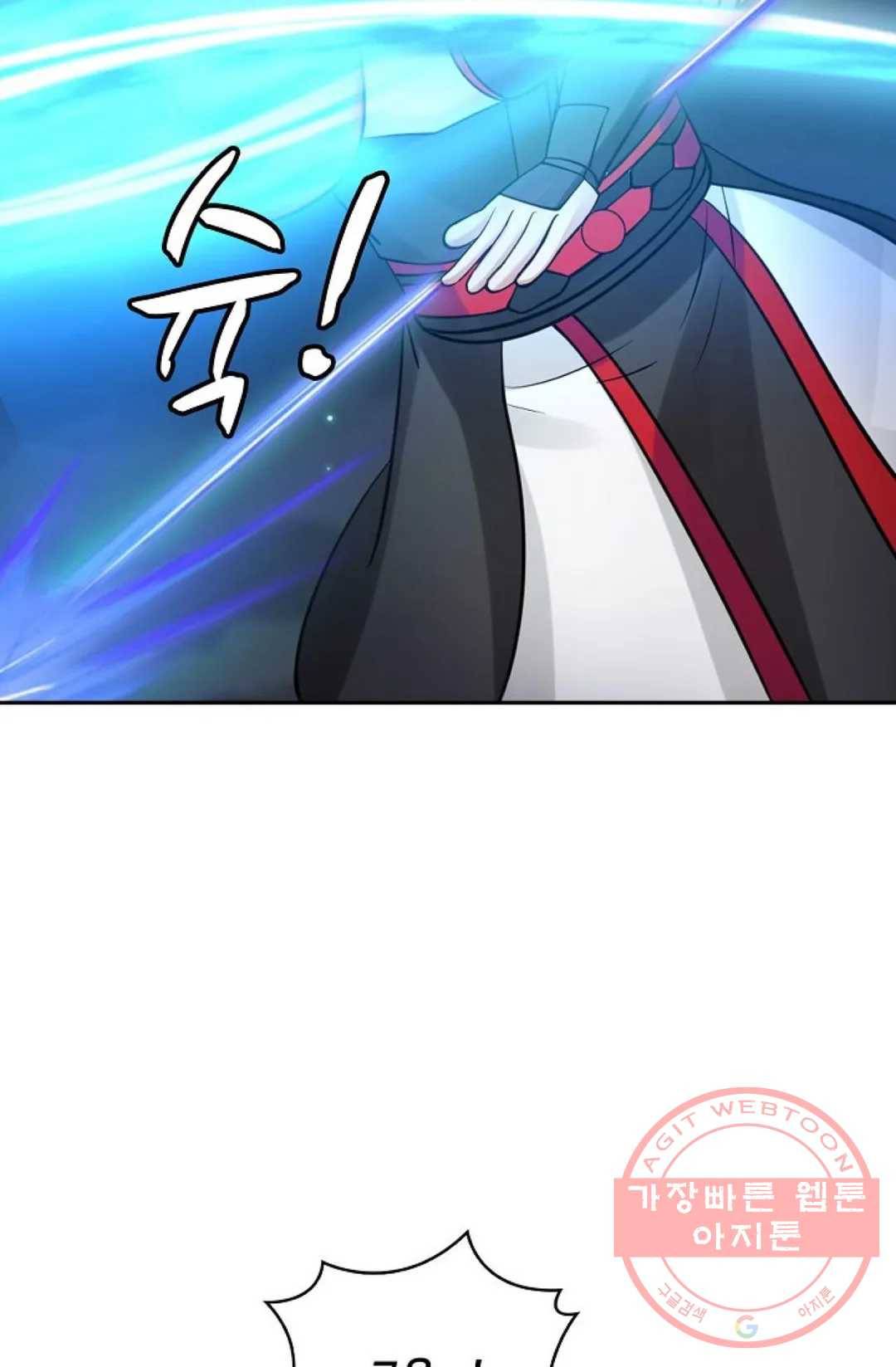 무련전봉 424화 41