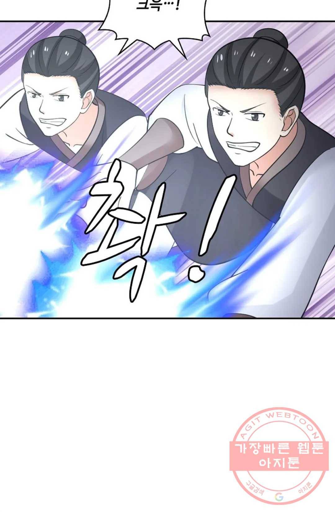 무련전봉 424화 42