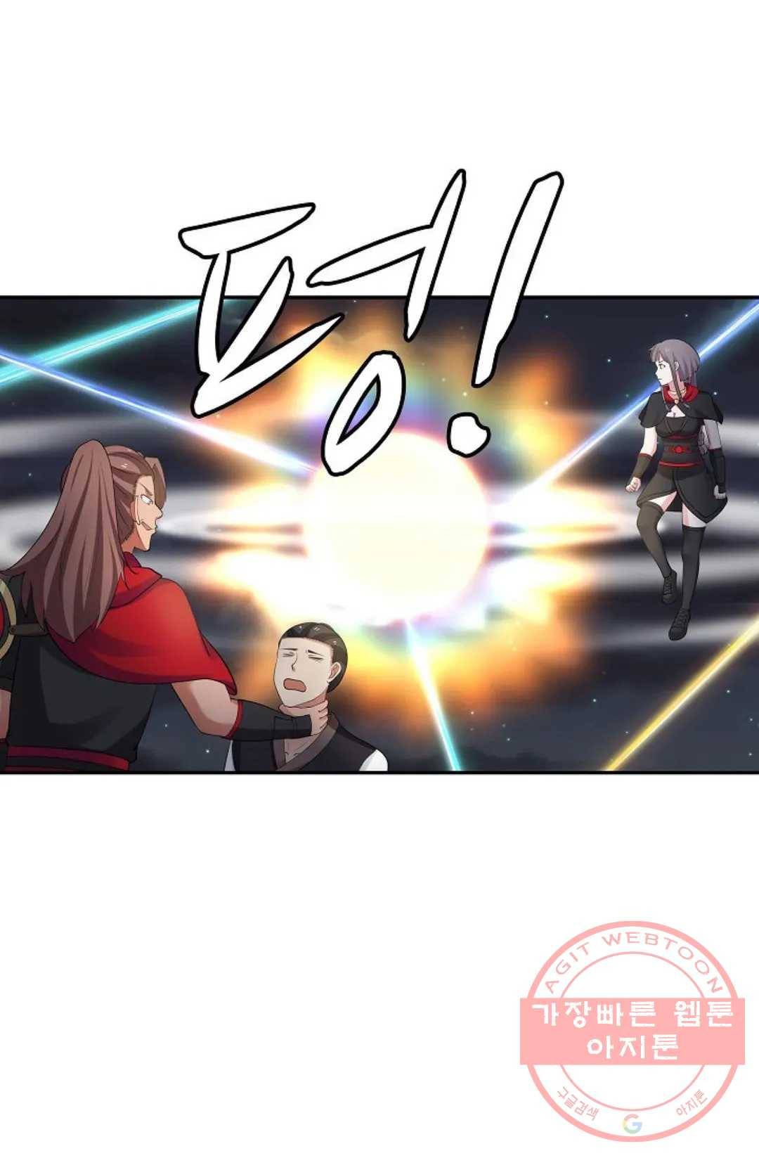무련전봉 424화 47