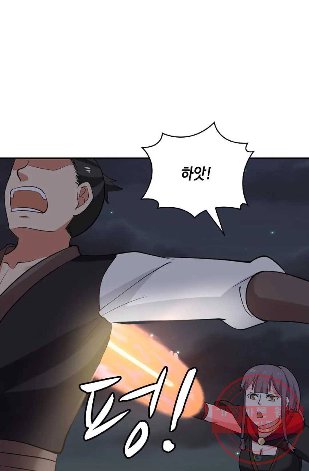무련전봉 424화 48