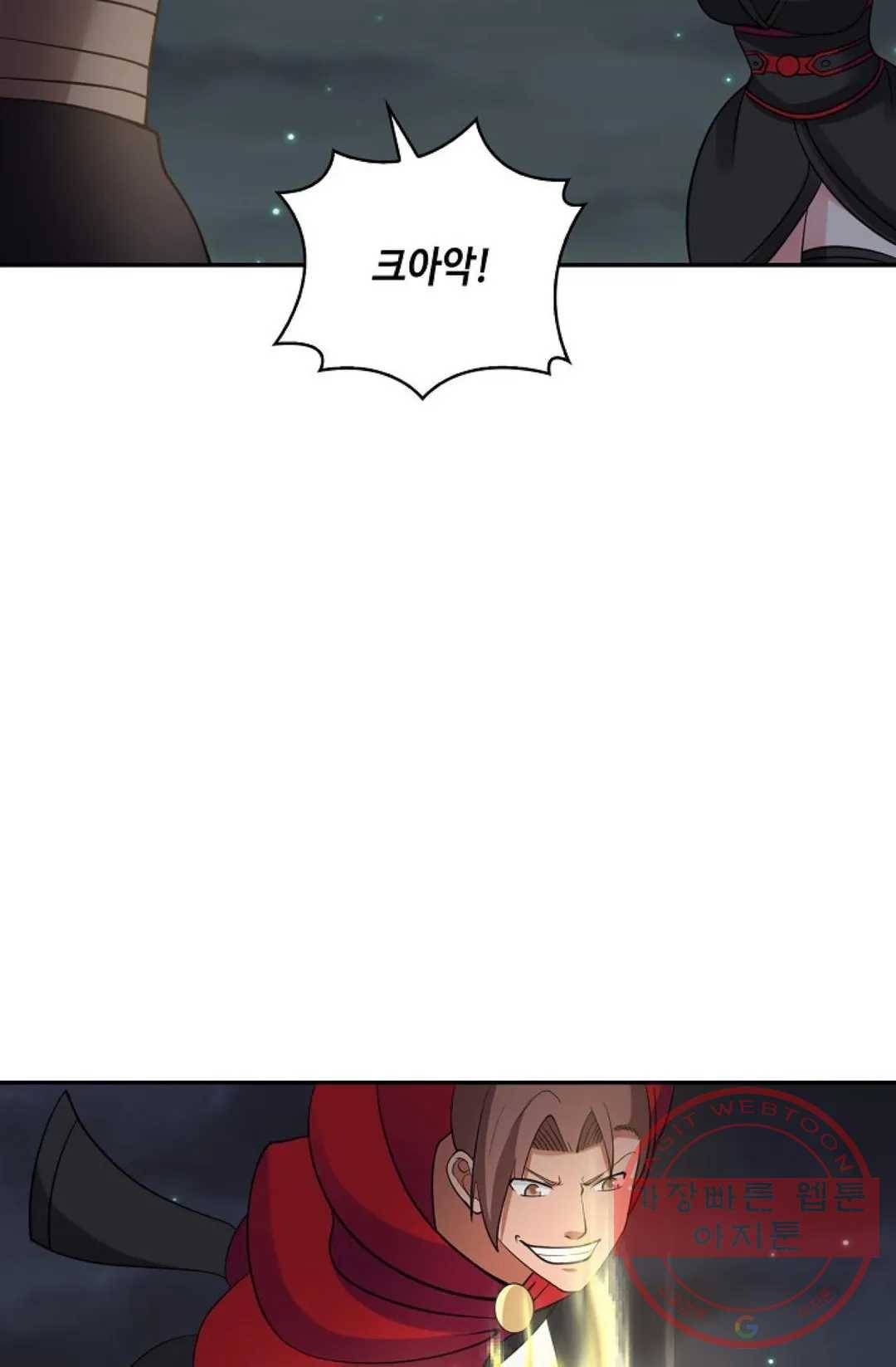 무련전봉 424화 49