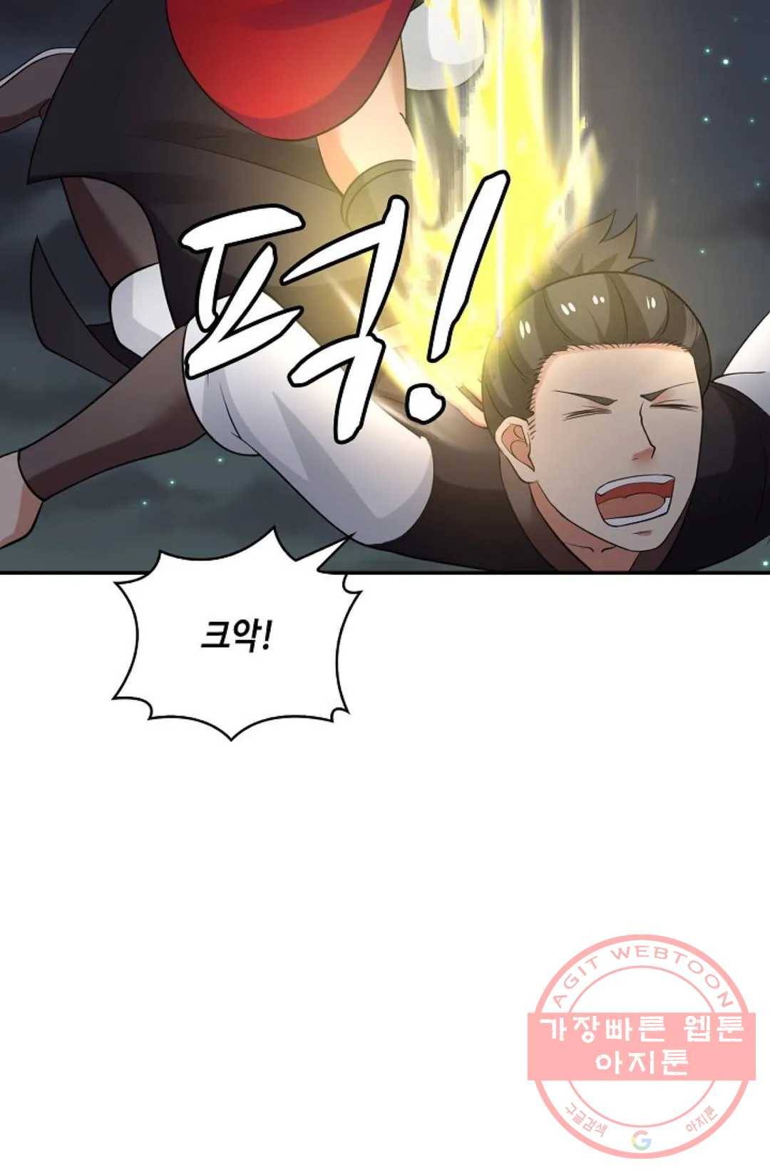 무련전봉 424화 50