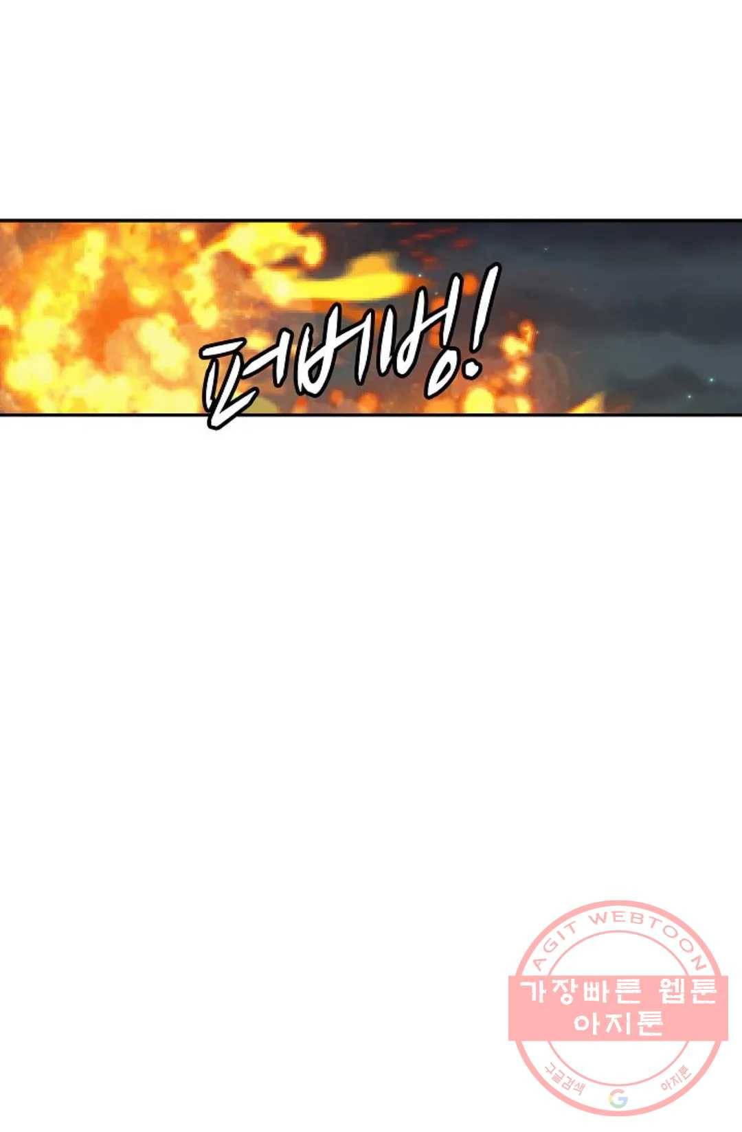 무련전봉 424화 51