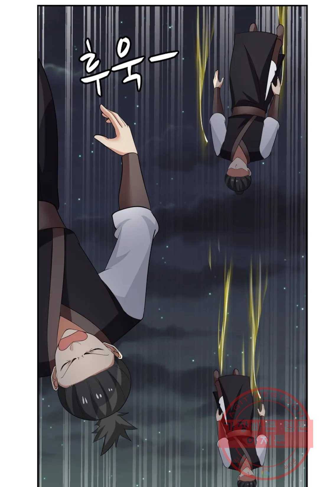 무련전봉 424화 52