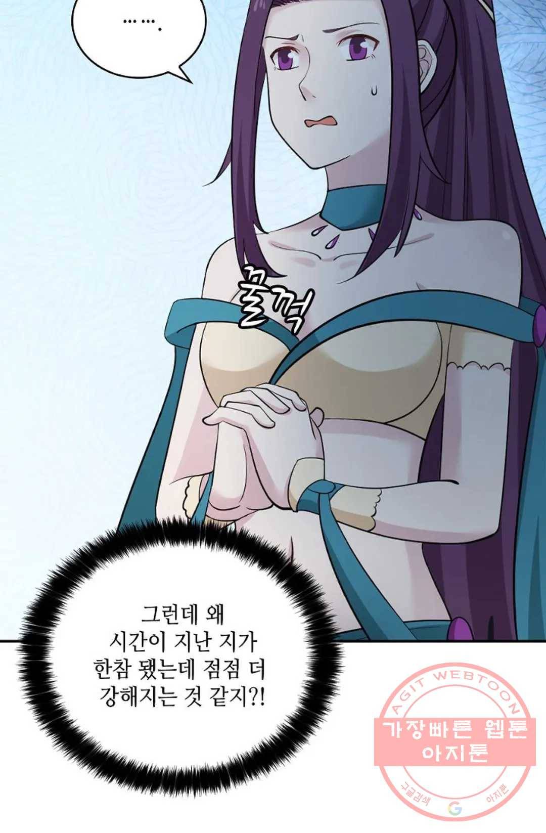 무련전봉 424화 54