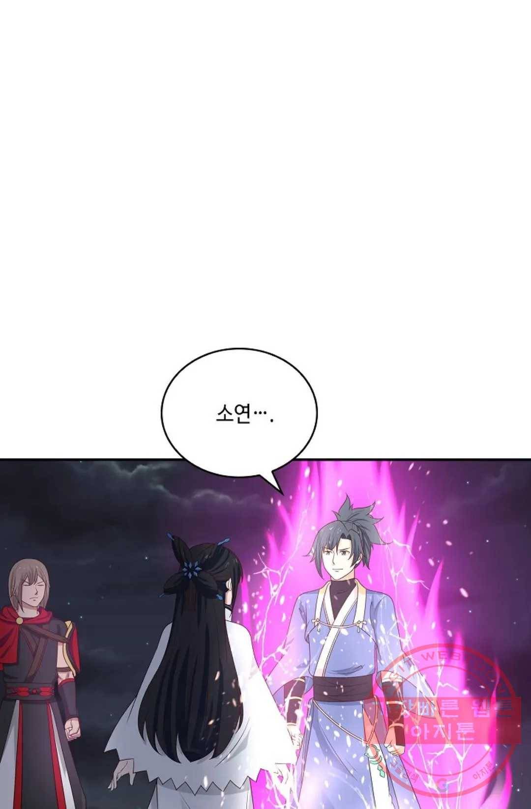 무련전봉 424화 57