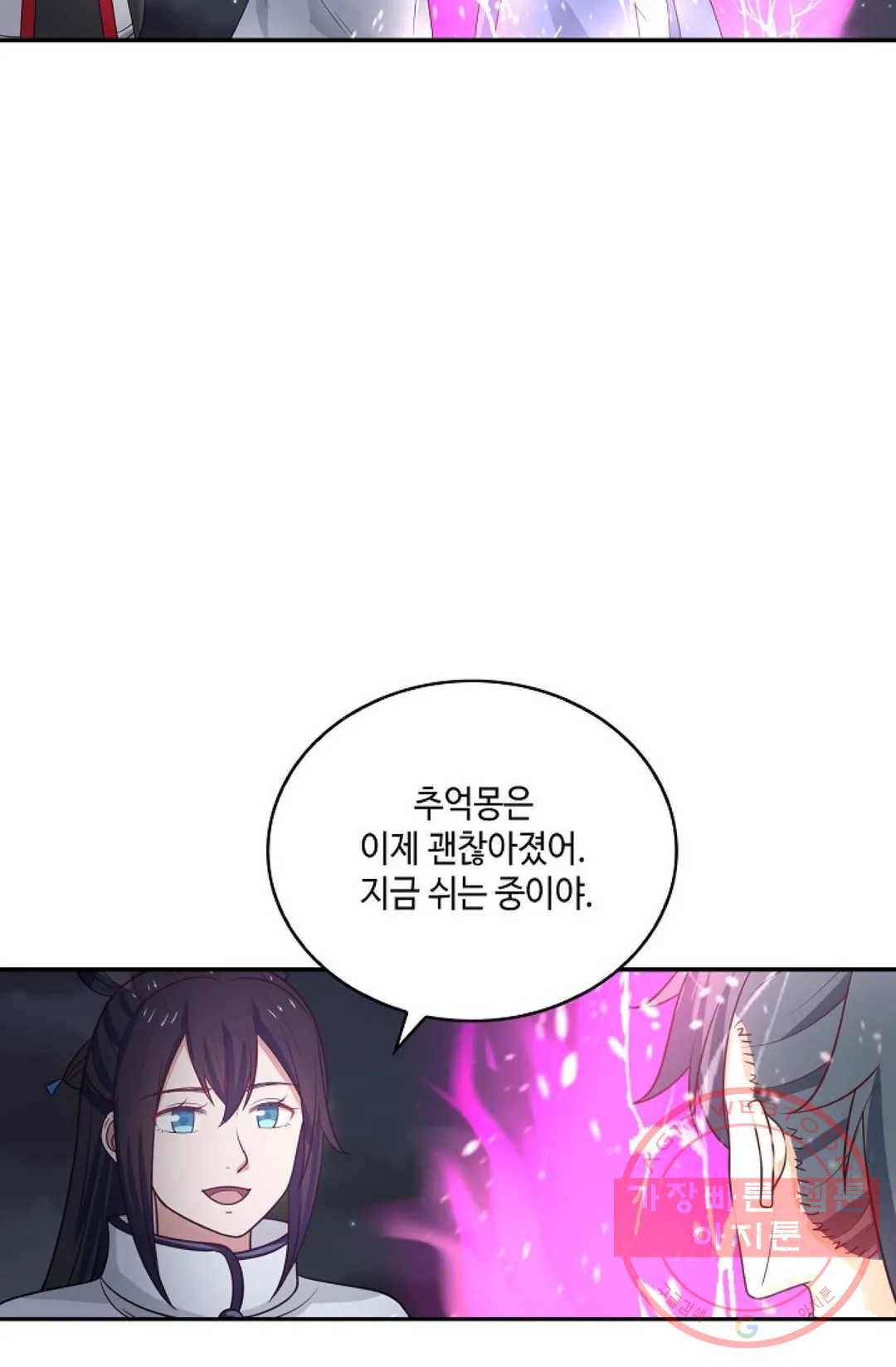 무련전봉 424화 58