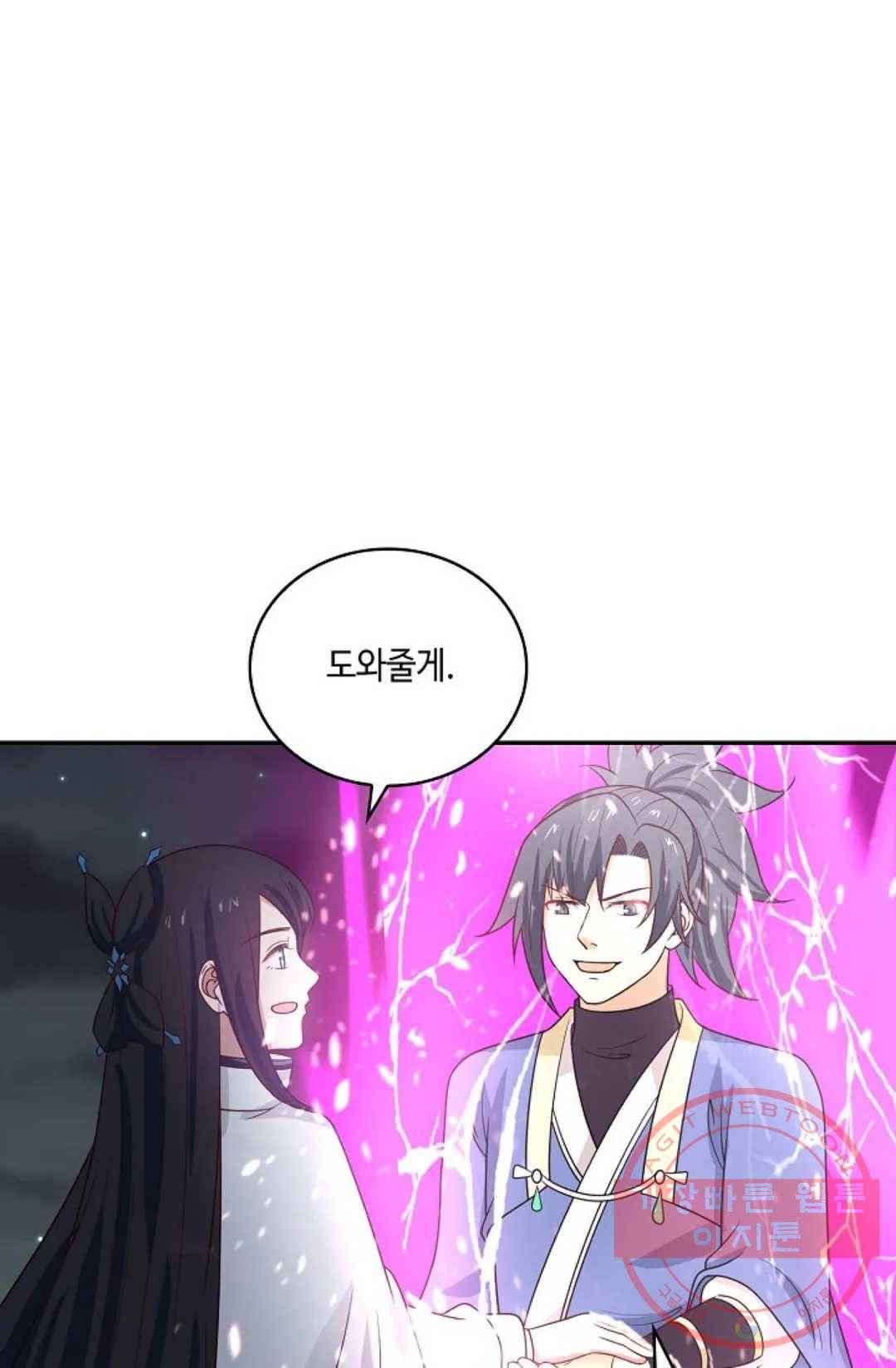 무련전봉 424화 59