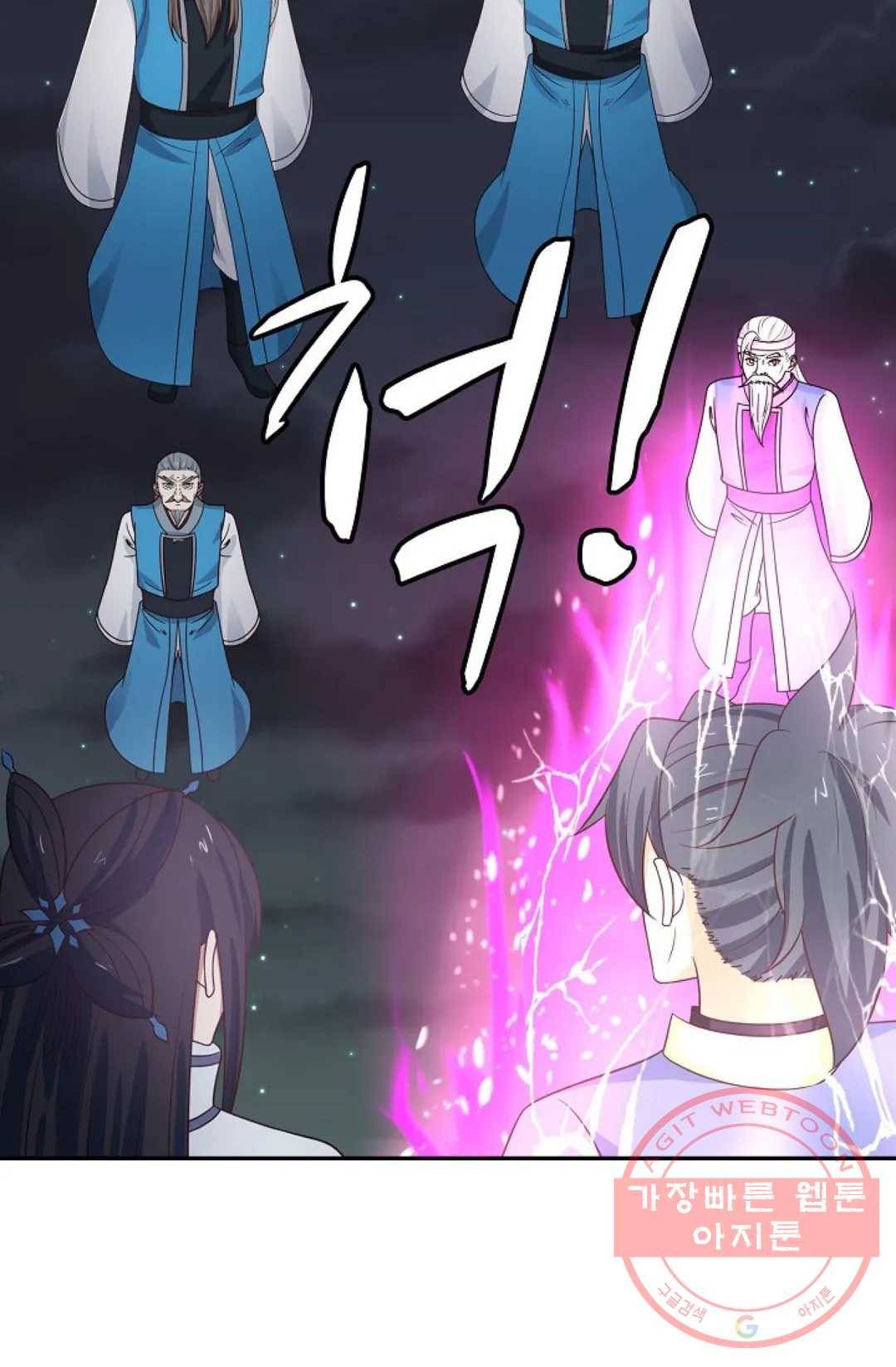 무련전봉 424화 61