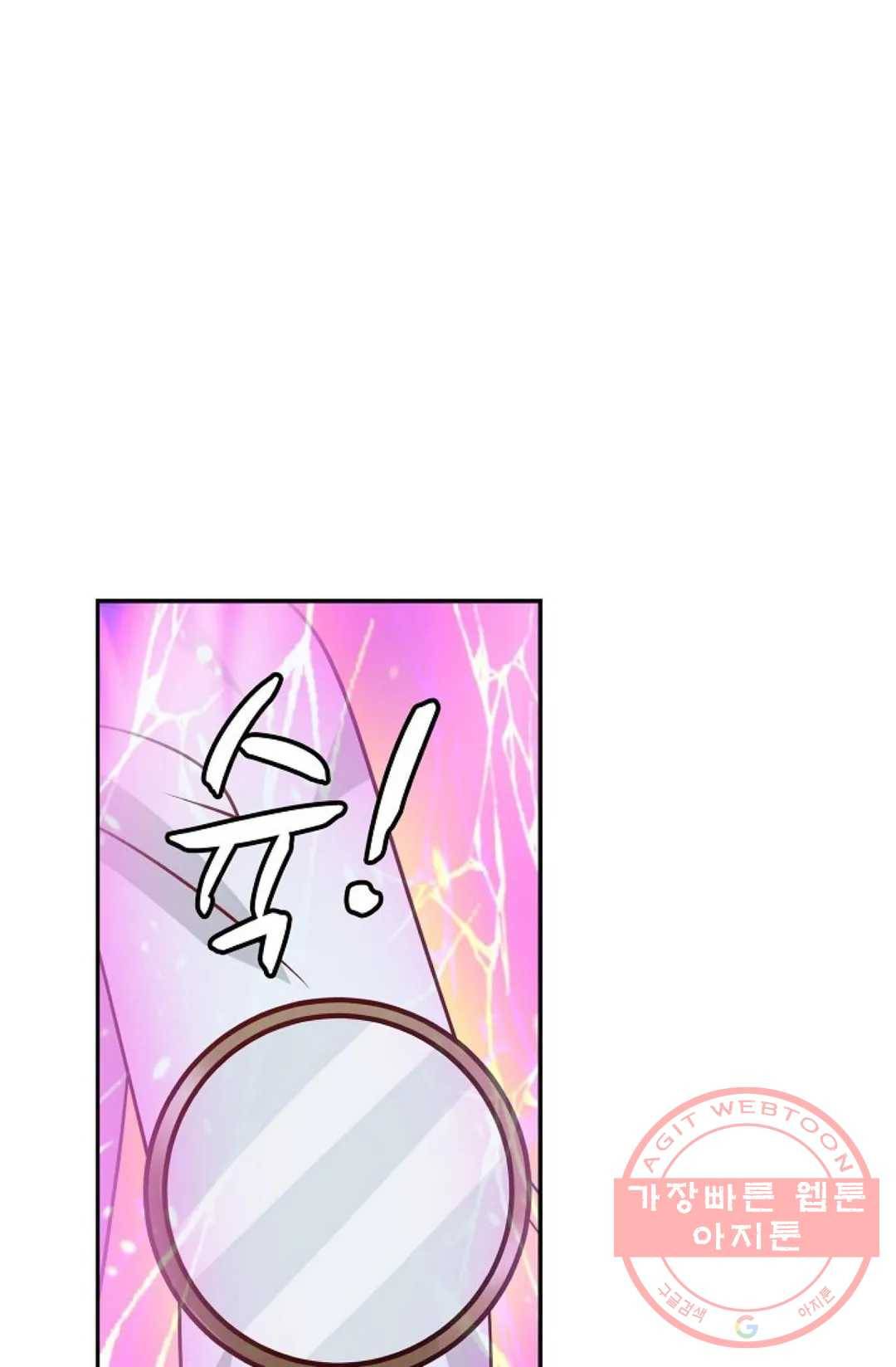 무련전봉 424화 62