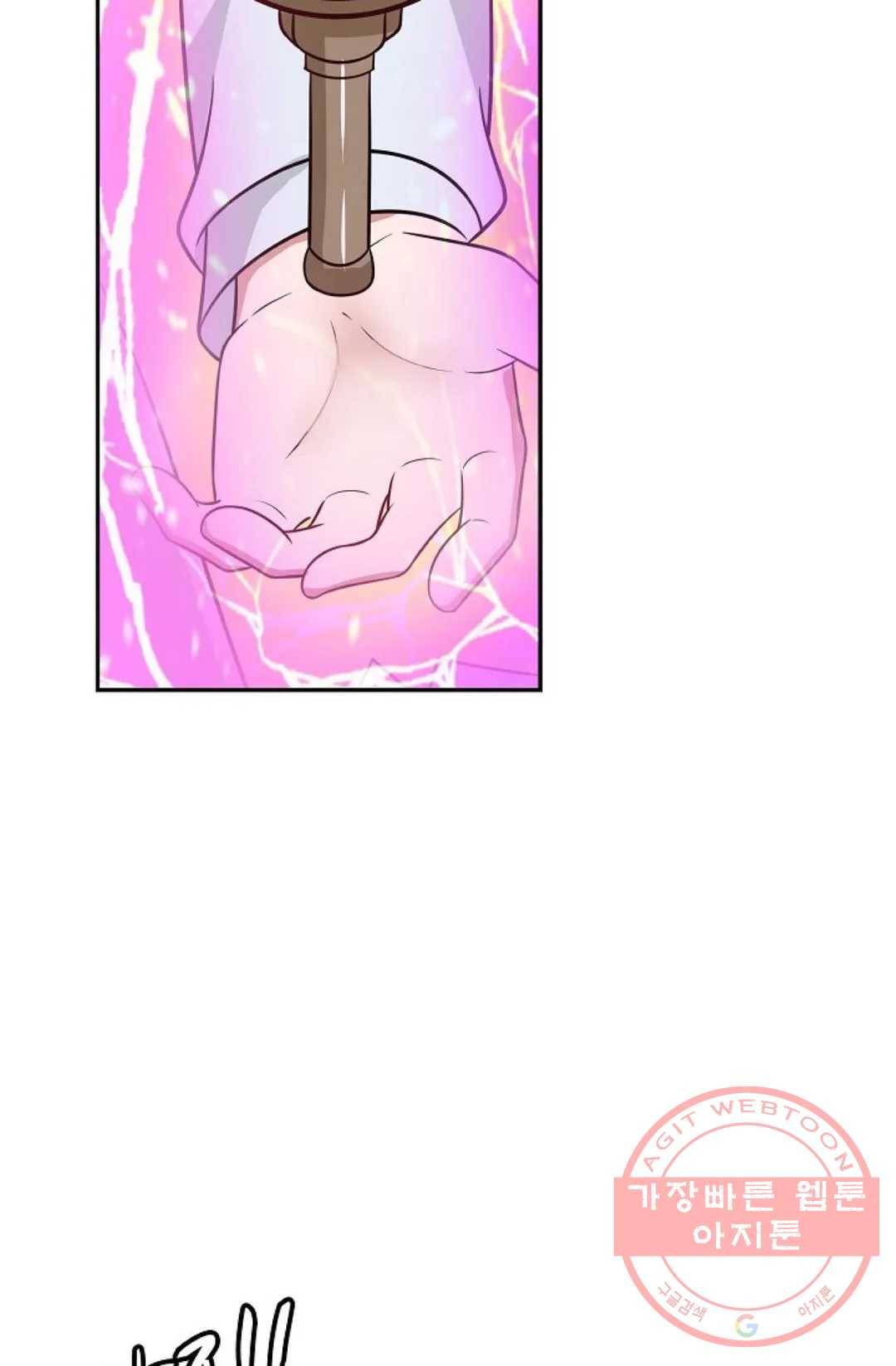 무련전봉 424화 63