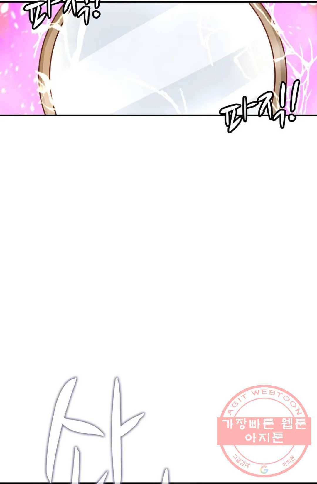 무련전봉 424화 64