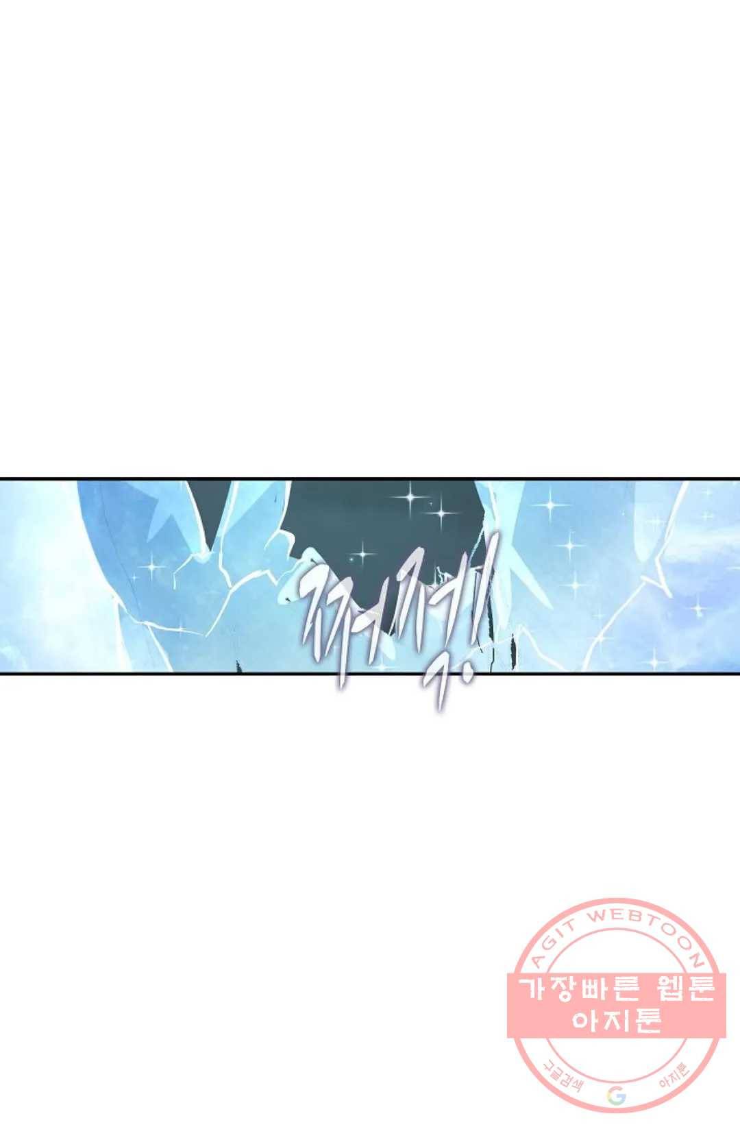 무련전봉 424화 69