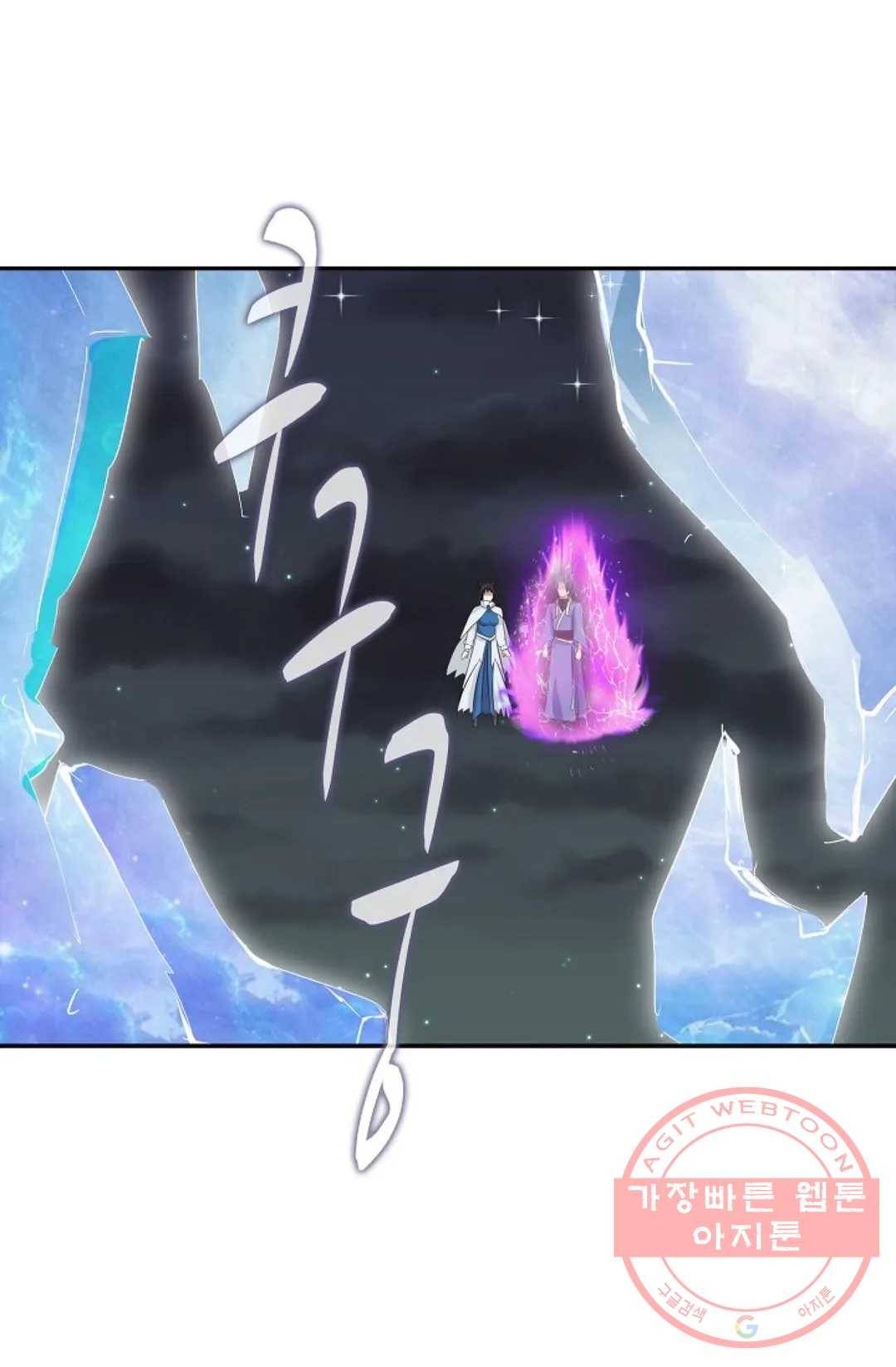 무련전봉 424화 70