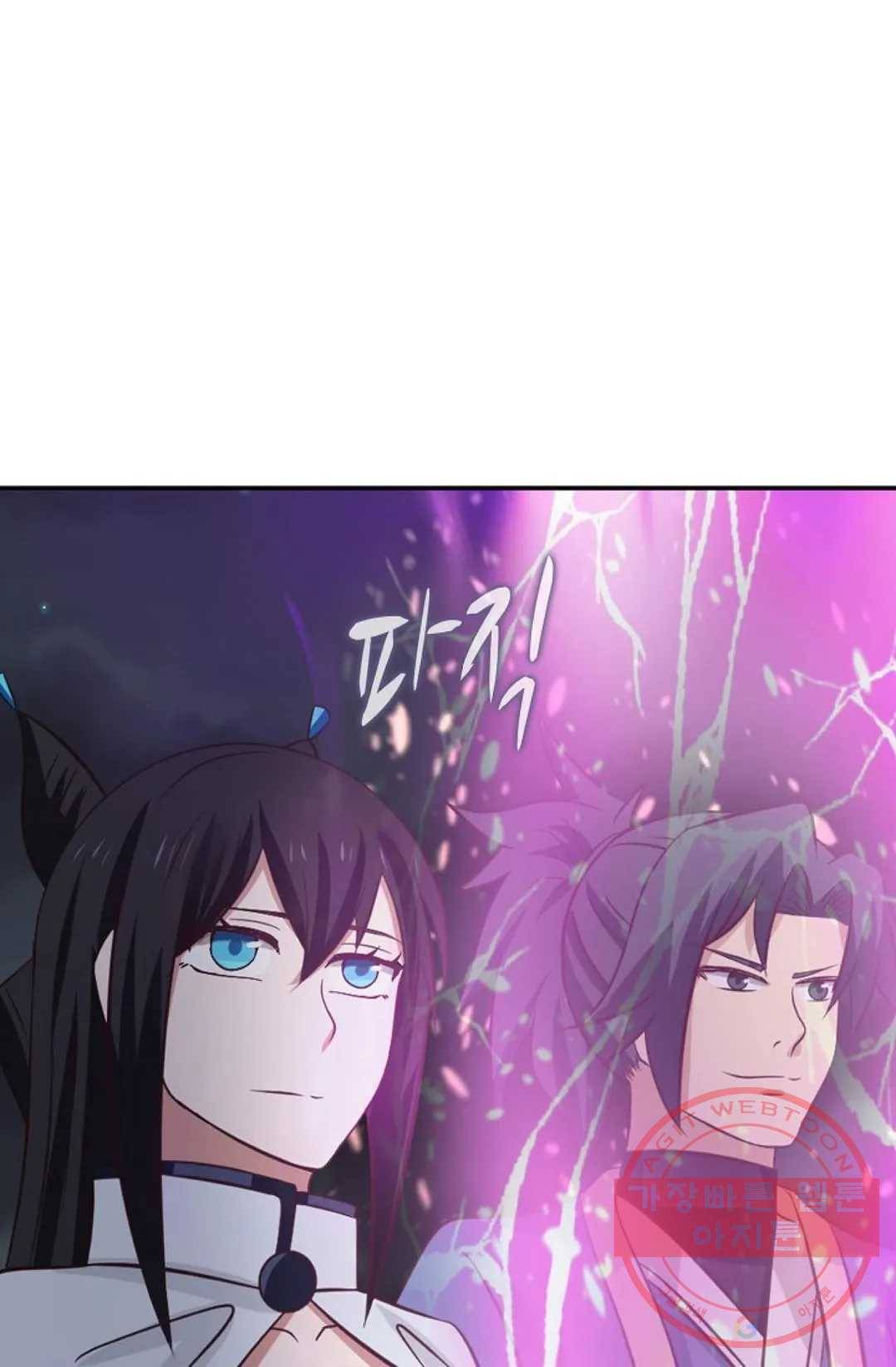 무련전봉 424화 71