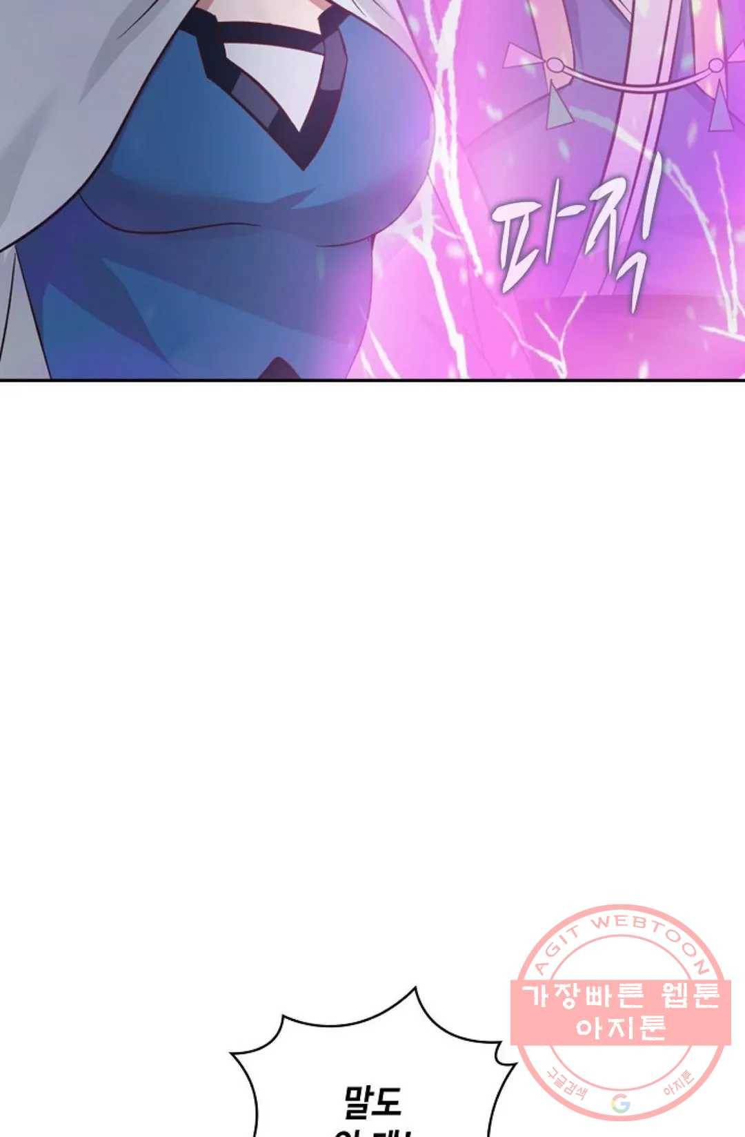 무련전봉 424화 72