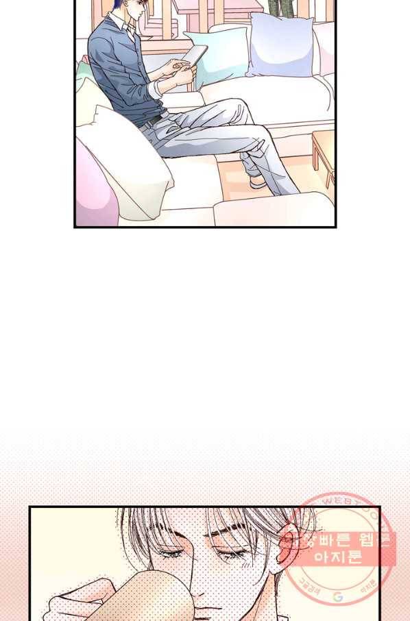 사랑이 아니다  34화 10