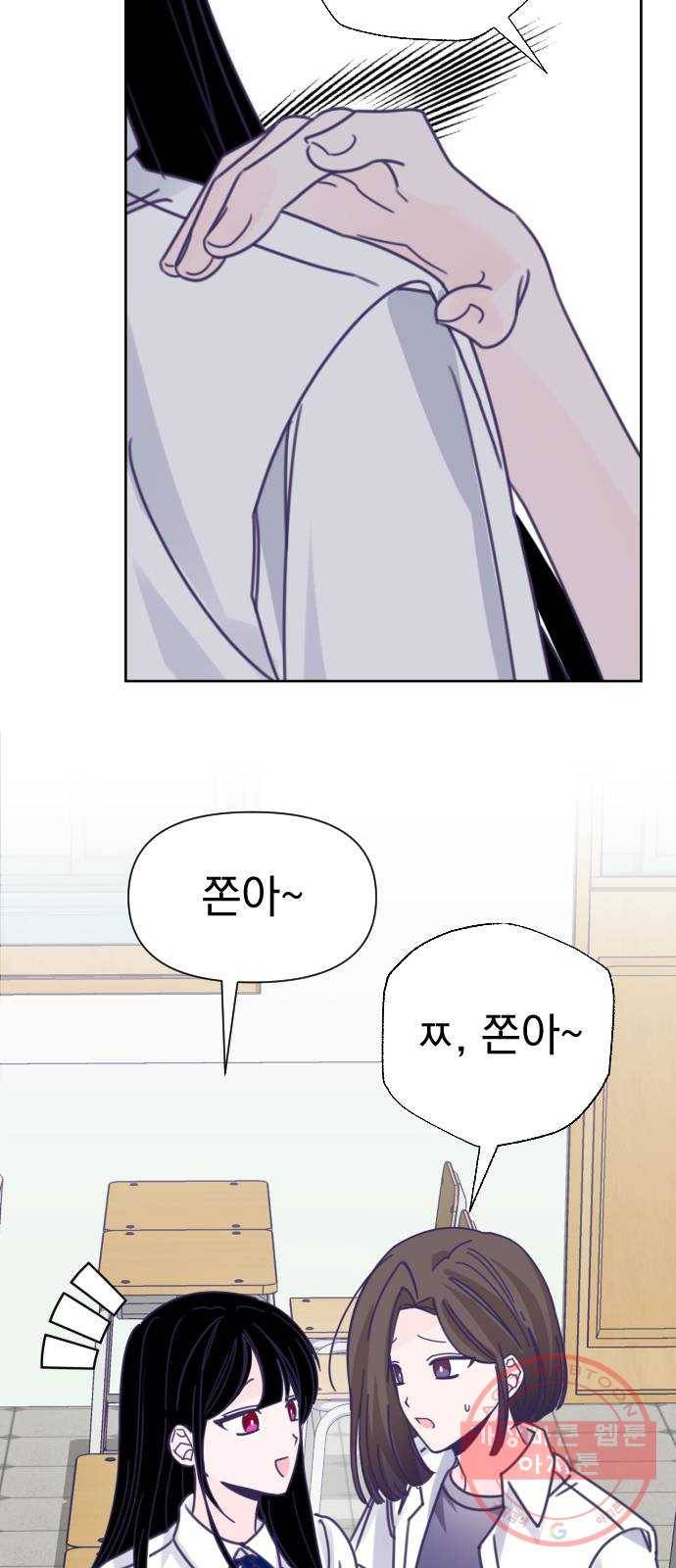 마지막 지수 34. 세 번째 지수. (08) 6