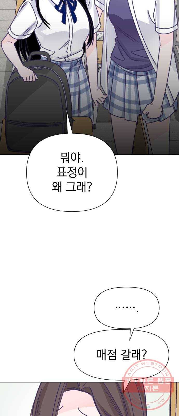 마지막 지수 34. 세 번째 지수. (08) 7