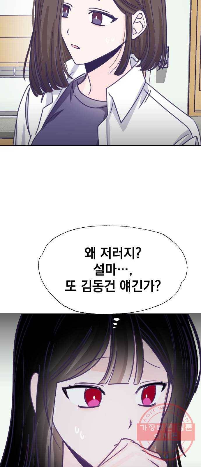 마지막 지수 34. 세 번째 지수. (08) 8
