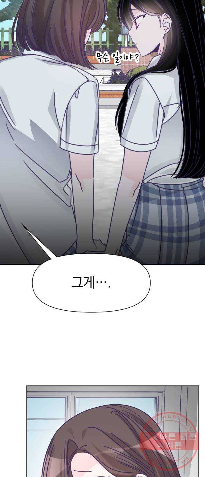 마지막 지수 34. 세 번째 지수. (08) 13